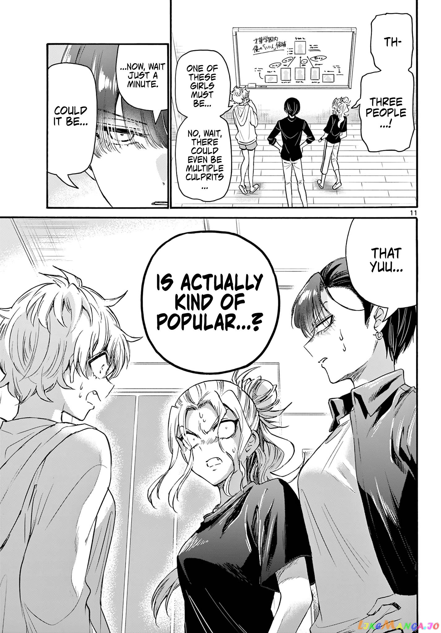 Read Mikadono Sanshimai Wa Angai Choroi EN Manga Online
