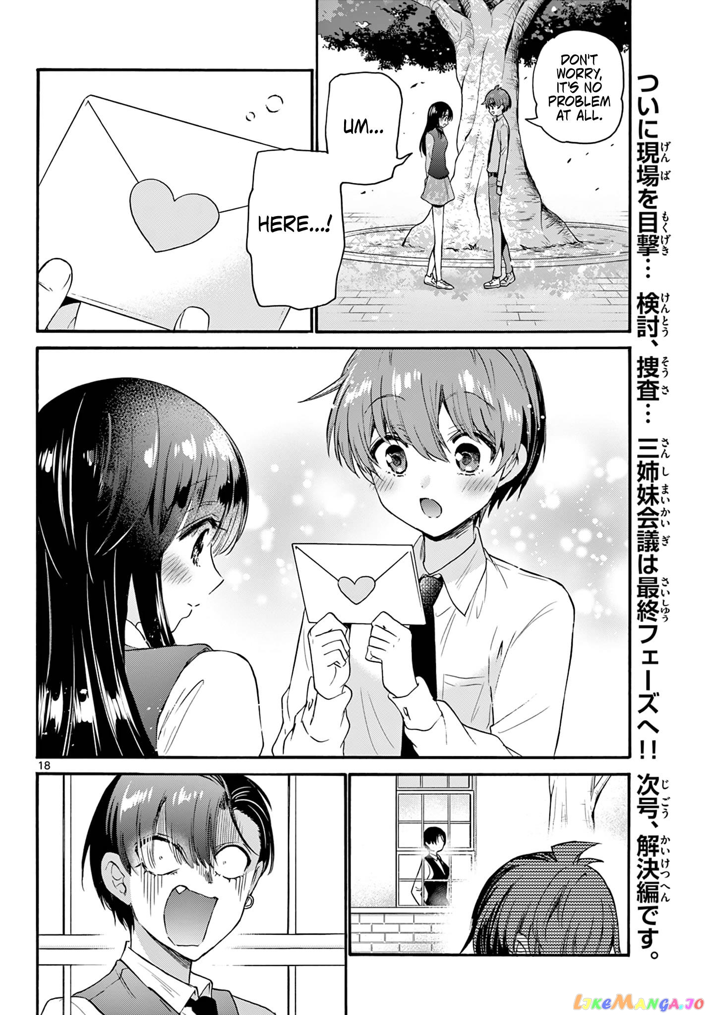 Read Mikadono Sanshimai Wa Angai Choroi EN Manga Online