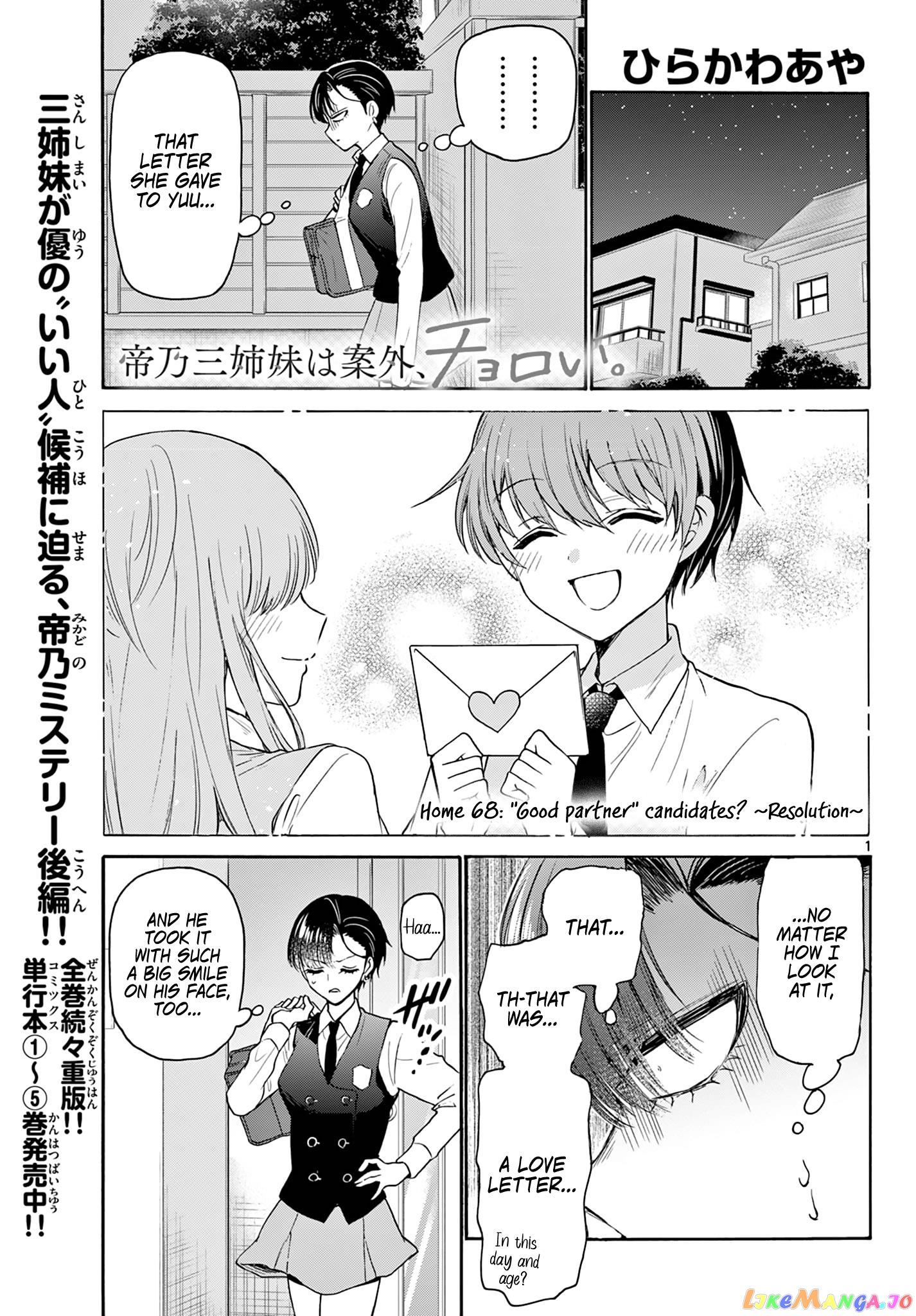 Read Mikadono Sanshimai Wa Angai Choroi EN Manga Online