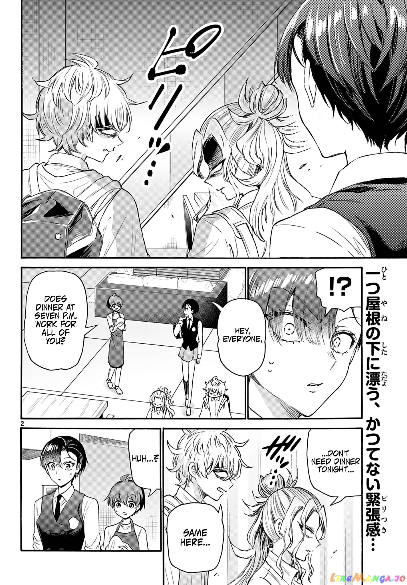Read Mikadono Sanshimai Wa Angai Choroi EN Manga Online