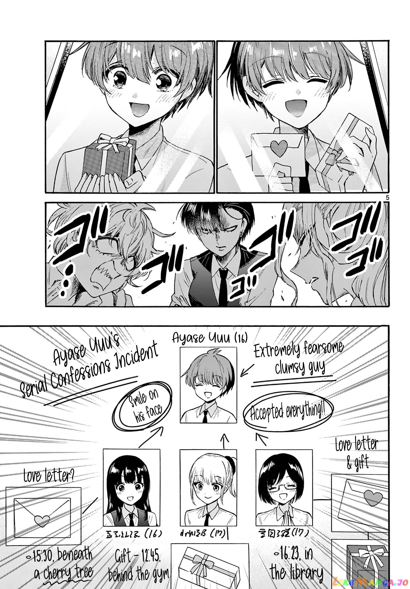 Read Mikadono Sanshimai Wa Angai Choroi EN Manga Online