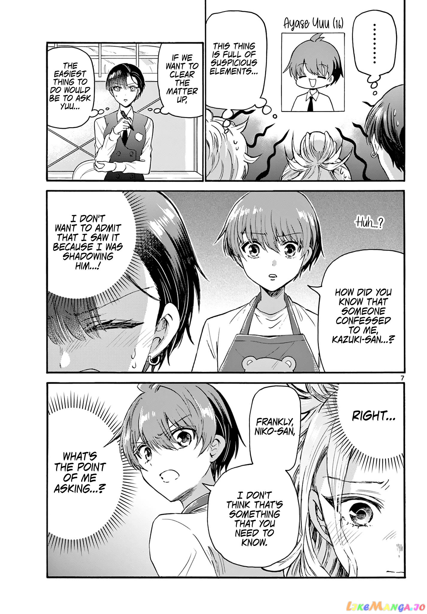 Read Mikadono Sanshimai Wa Angai Choroi EN Manga Online