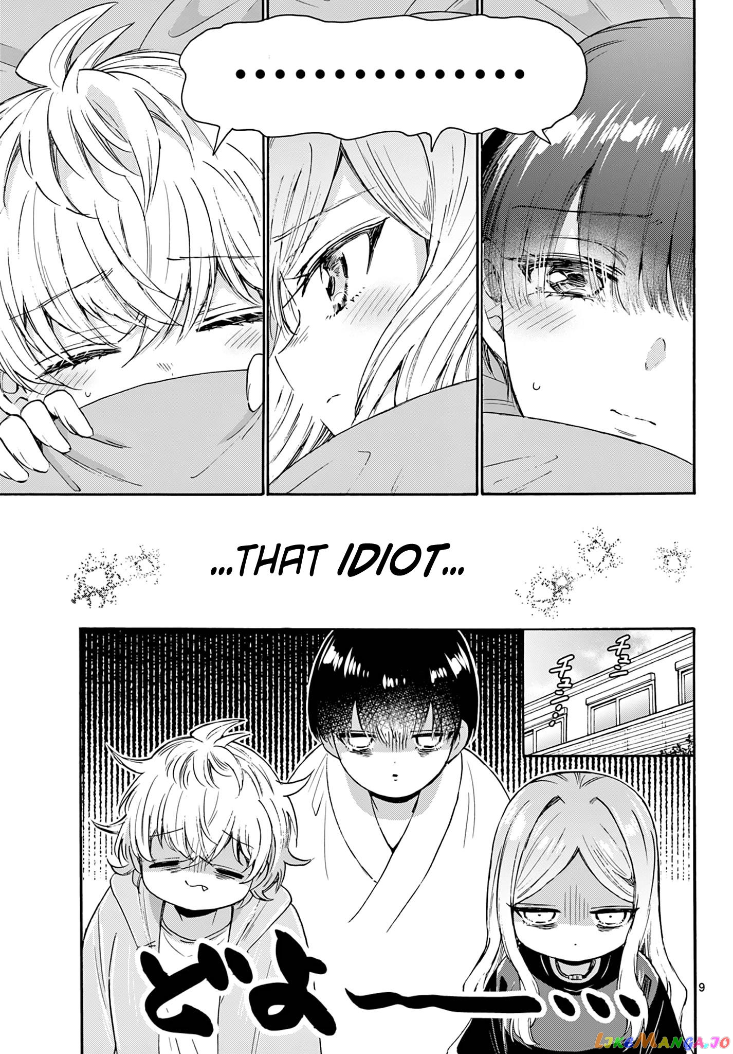 Read Mikadono Sanshimai Wa Angai Choroi EN Manga Online