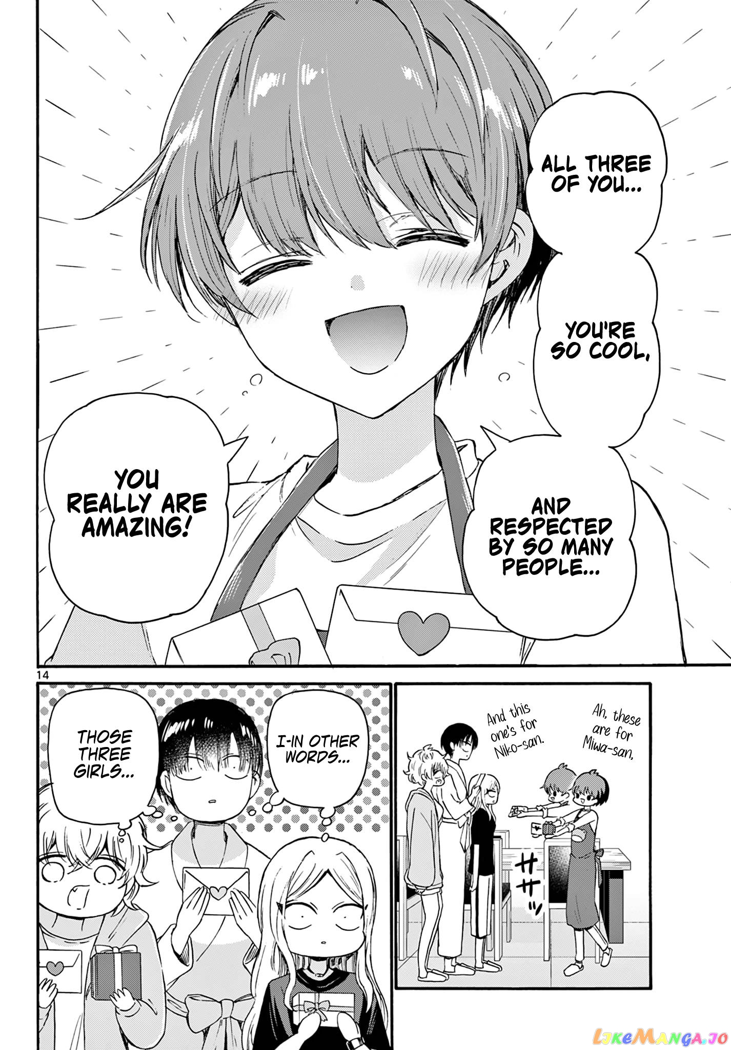 Read Mikadono Sanshimai Wa Angai Choroi EN Manga Online