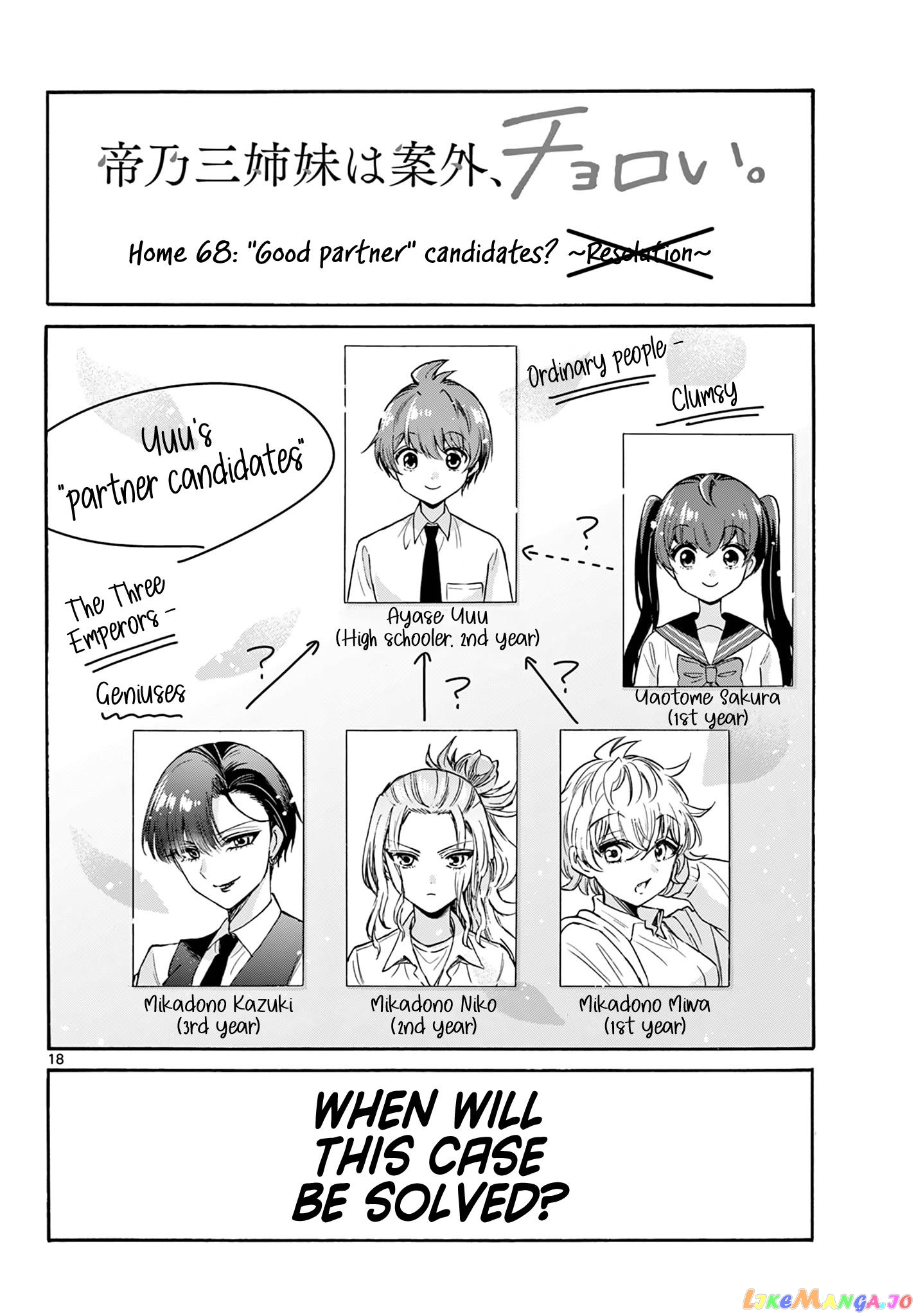 Read Mikadono Sanshimai Wa Angai Choroi EN Manga Online