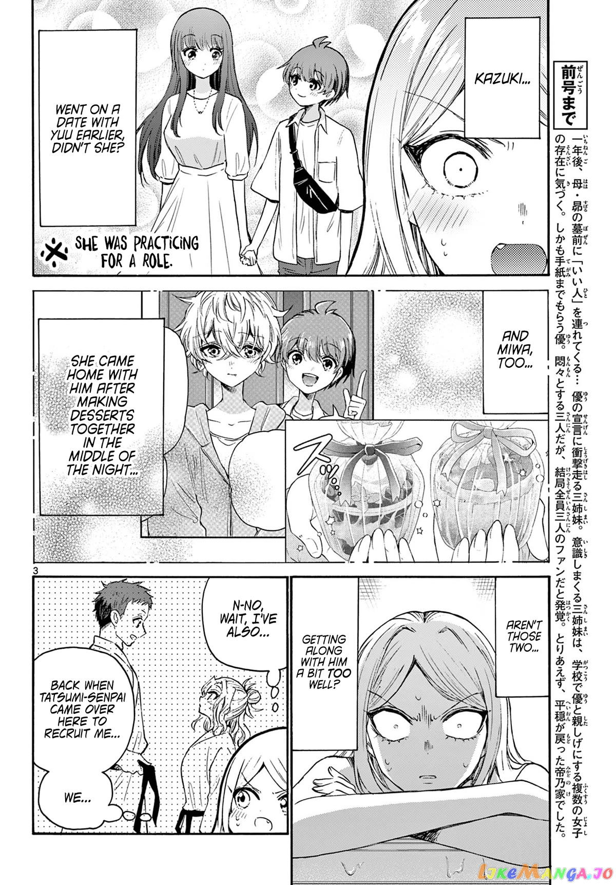 Read Mikadono Sanshimai Wa Angai Choroi EN Manga Online