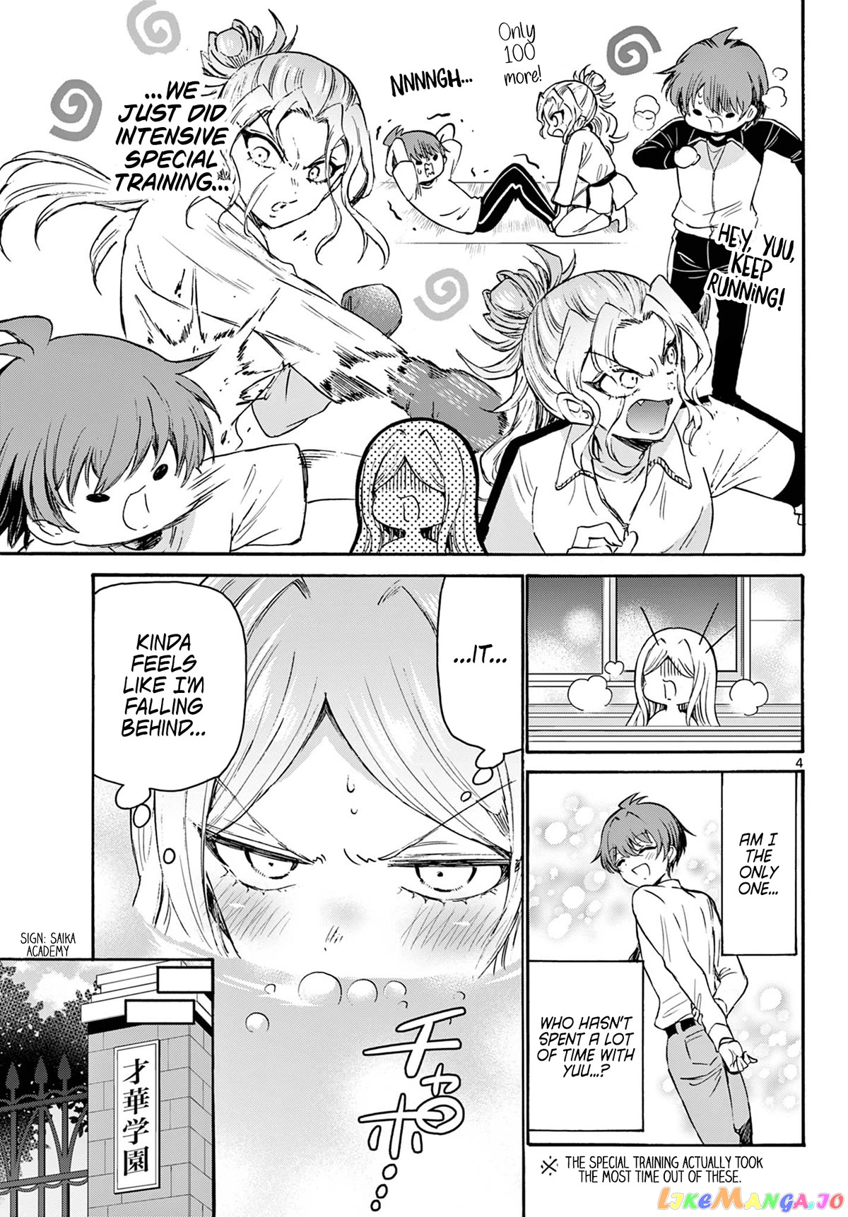Read Mikadono Sanshimai Wa Angai Choroi EN Manga Online