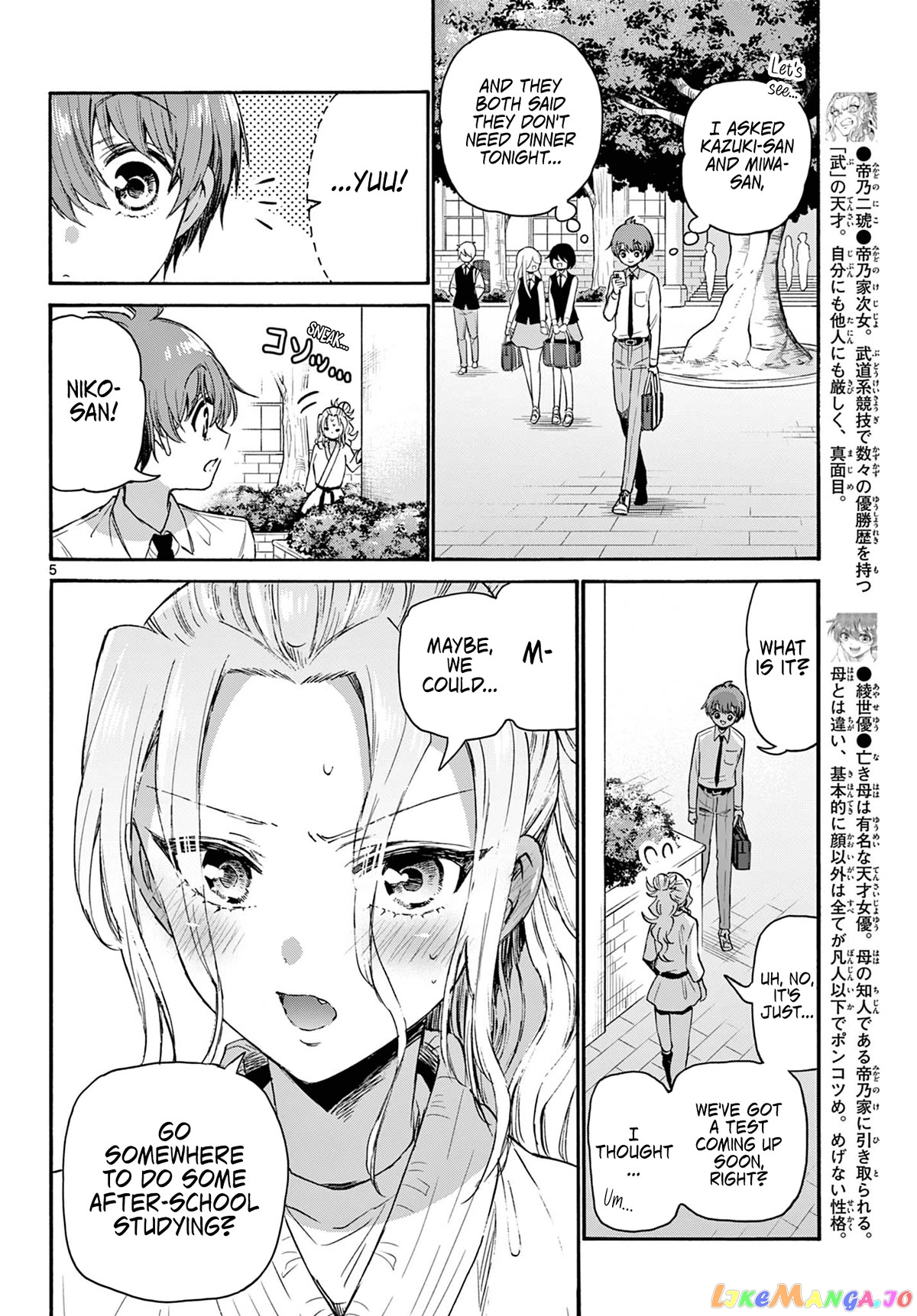 Read Mikadono Sanshimai Wa Angai Choroi EN Manga Online