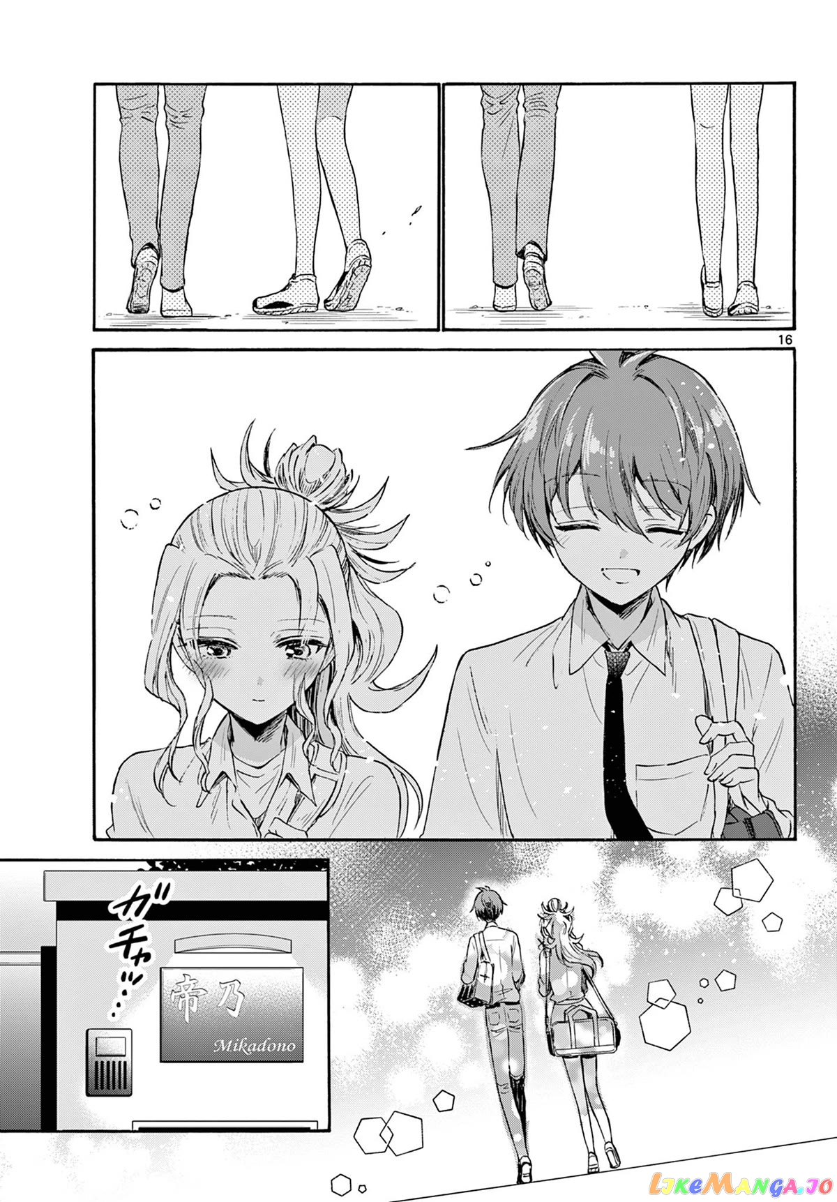 Read Mikadono Sanshimai Wa Angai Choroi EN Manga Online