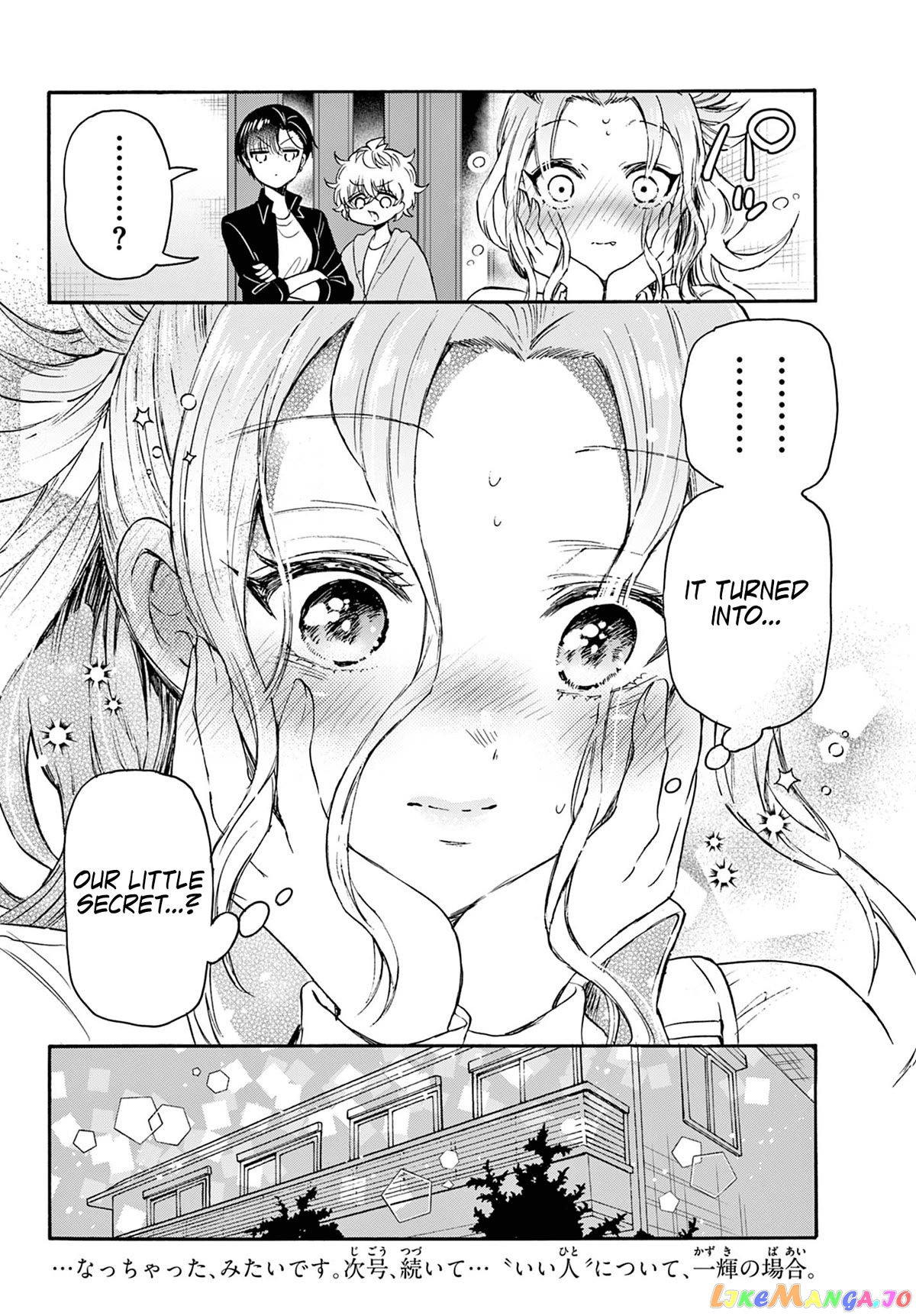 Read Mikadono Sanshimai Wa Angai Choroi EN Manga Online