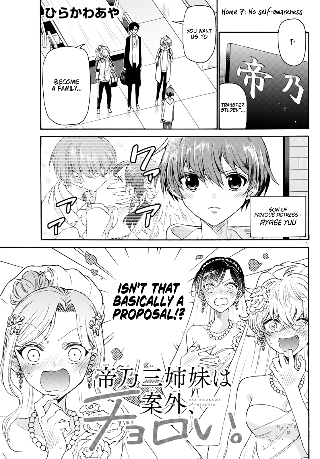 Read Mikadono Sanshimai Wa Angai Choroi EN Manga Online