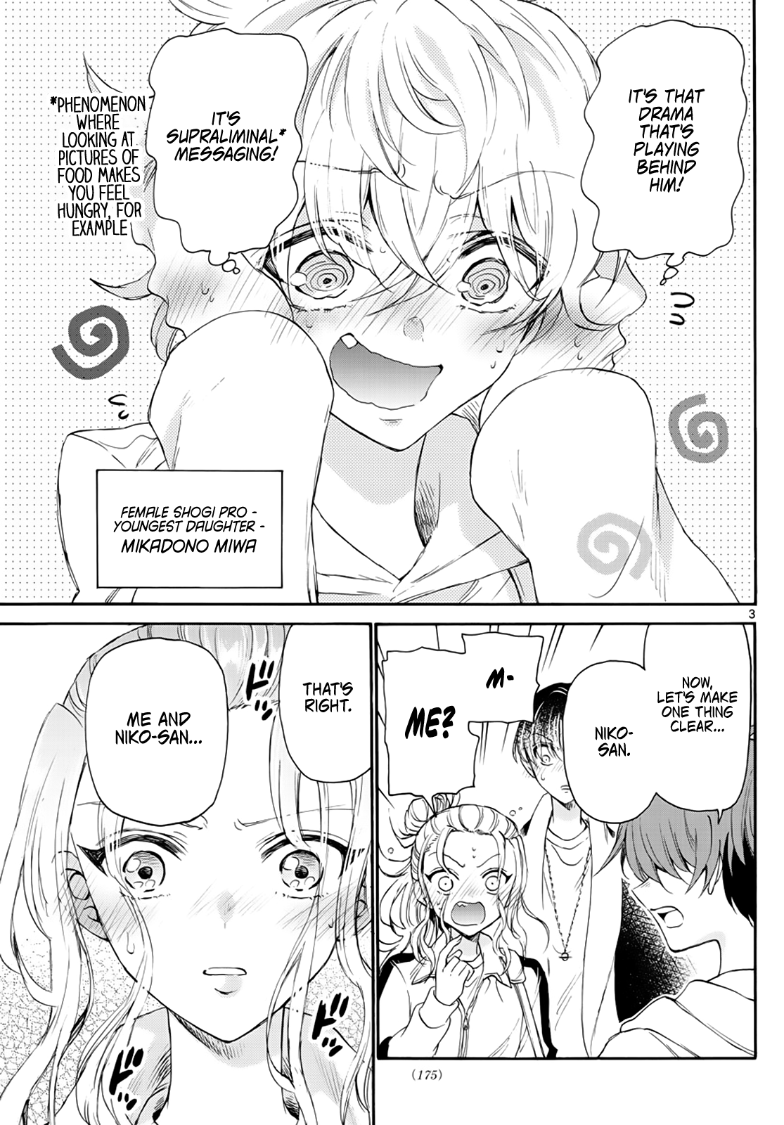 Read Mikadono Sanshimai Wa Angai Choroi EN Manga Online