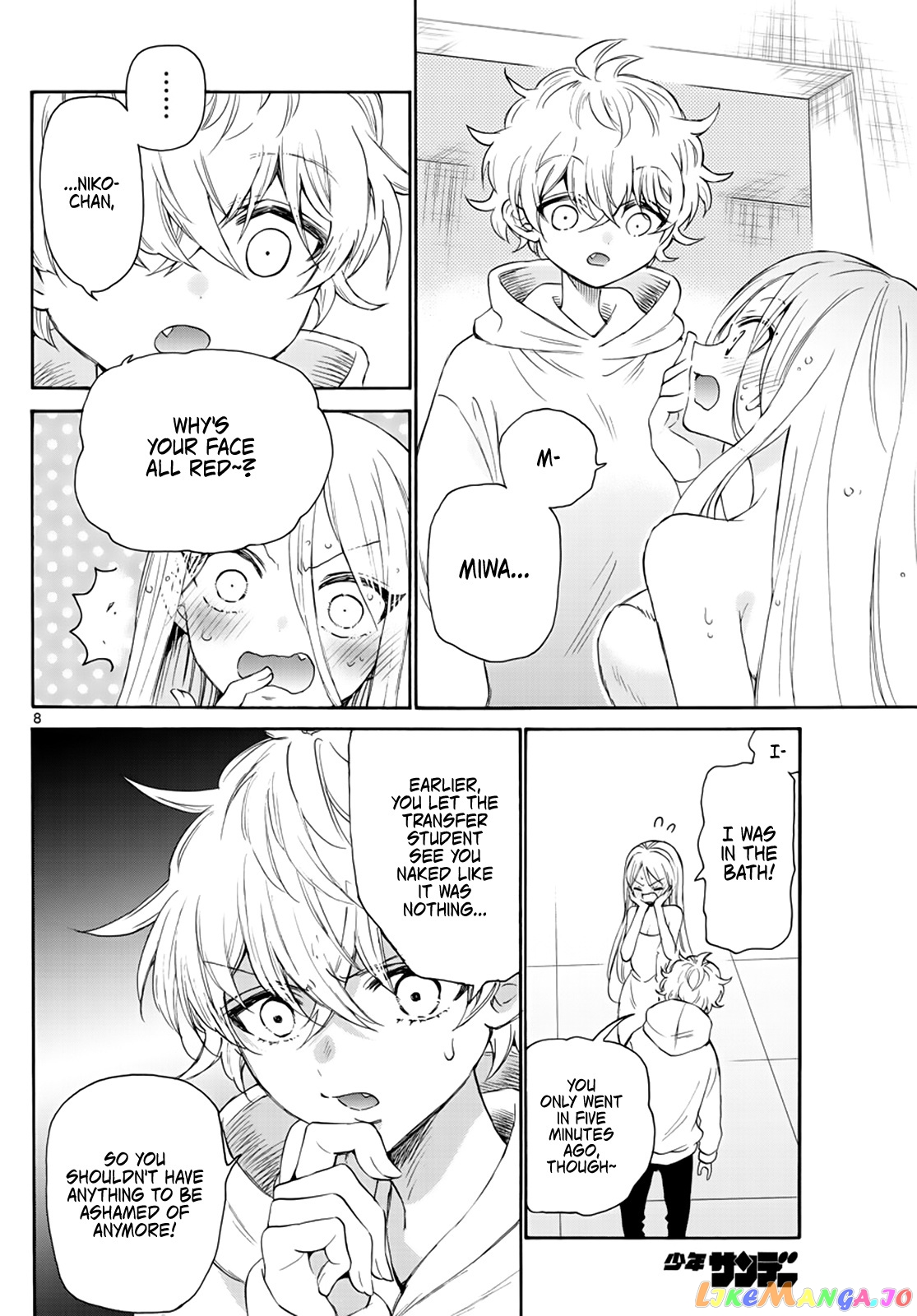 Read Mikadono Sanshimai Wa Angai Choroi EN Manga Online