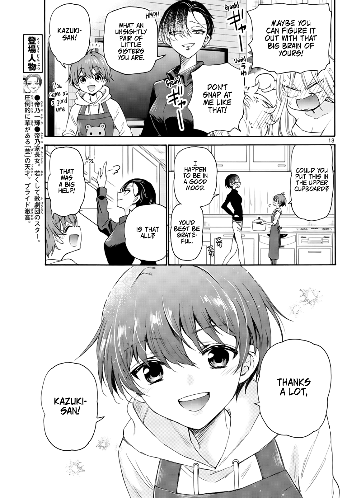 Read Mikadono Sanshimai Wa Angai Choroi EN Manga Online