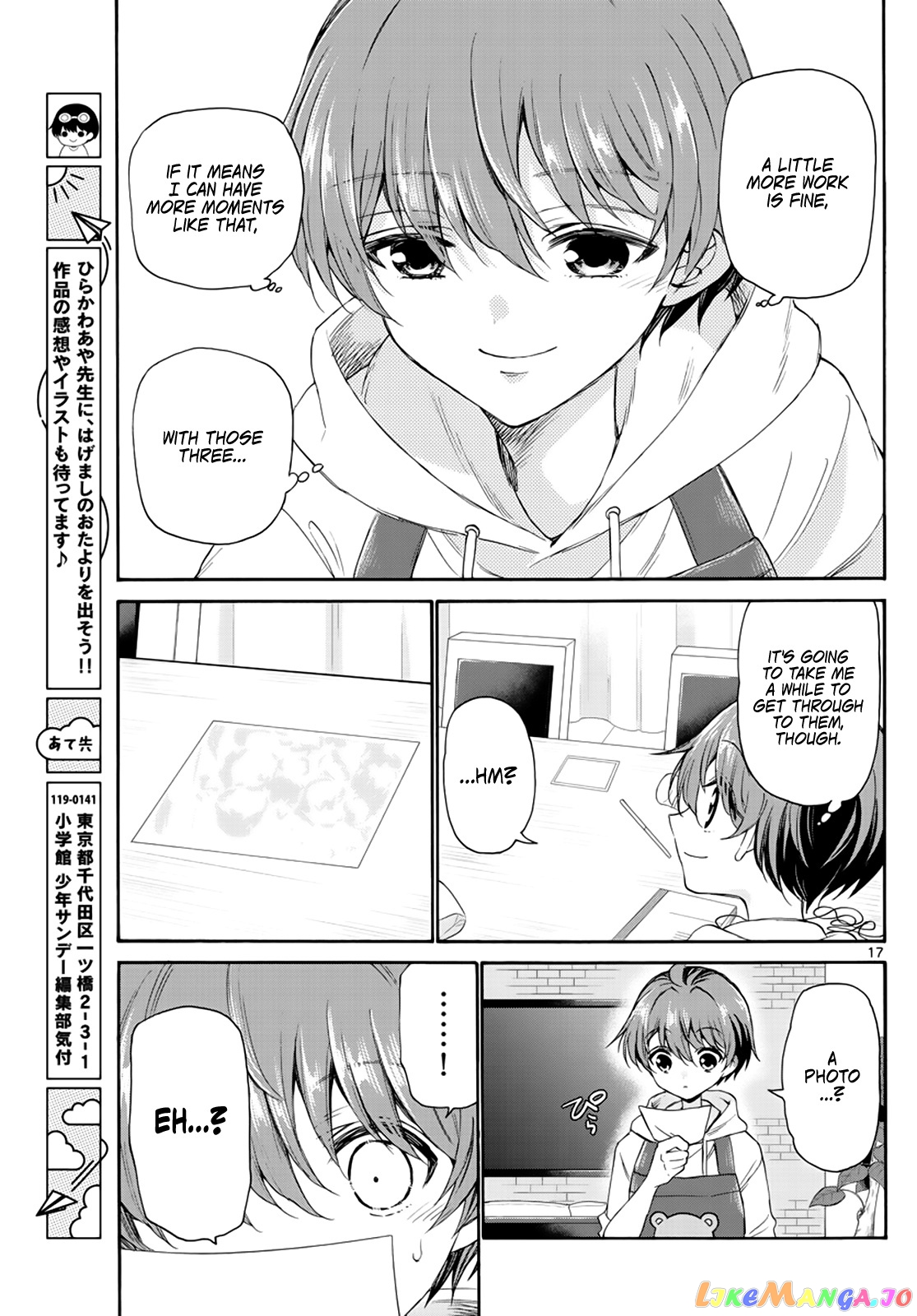 Read Mikadono Sanshimai Wa Angai Choroi EN Manga Online