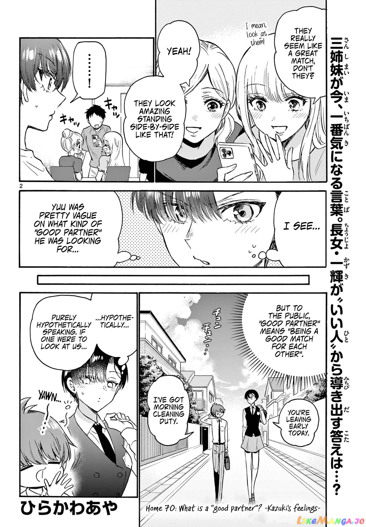 Read Mikadono Sanshimai Wa Angai Choroi EN Manga Online
