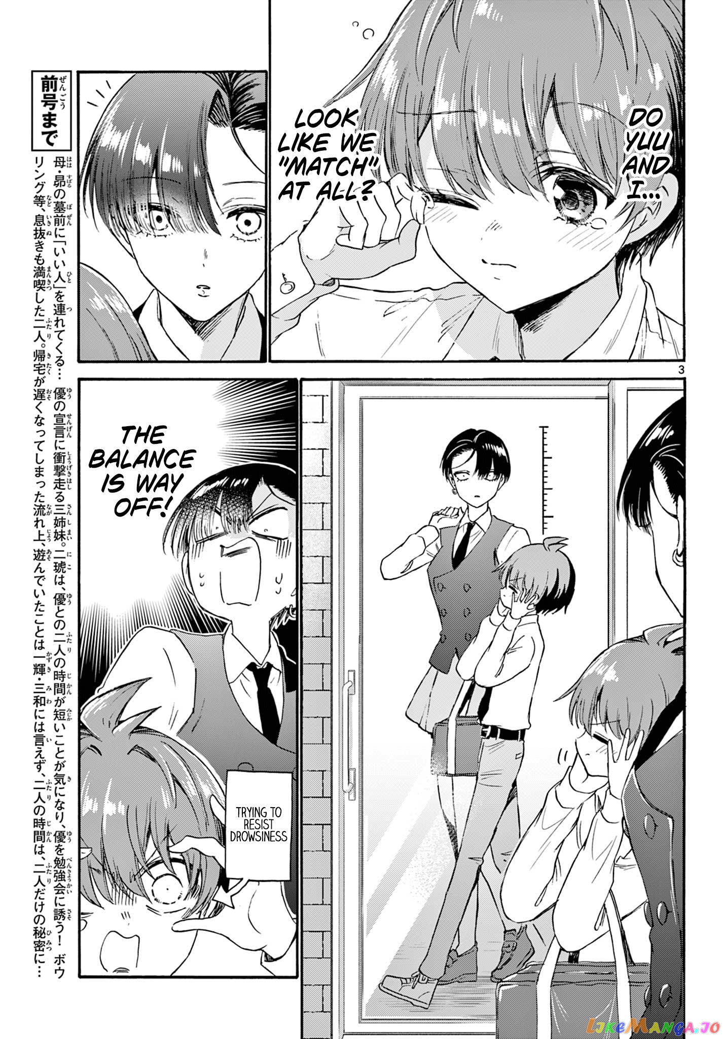 Read Mikadono Sanshimai Wa Angai Choroi EN Manga Online