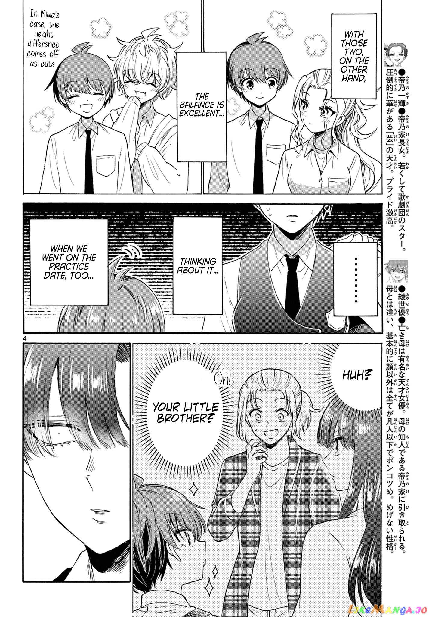 Read Mikadono Sanshimai Wa Angai Choroi EN Manga Online