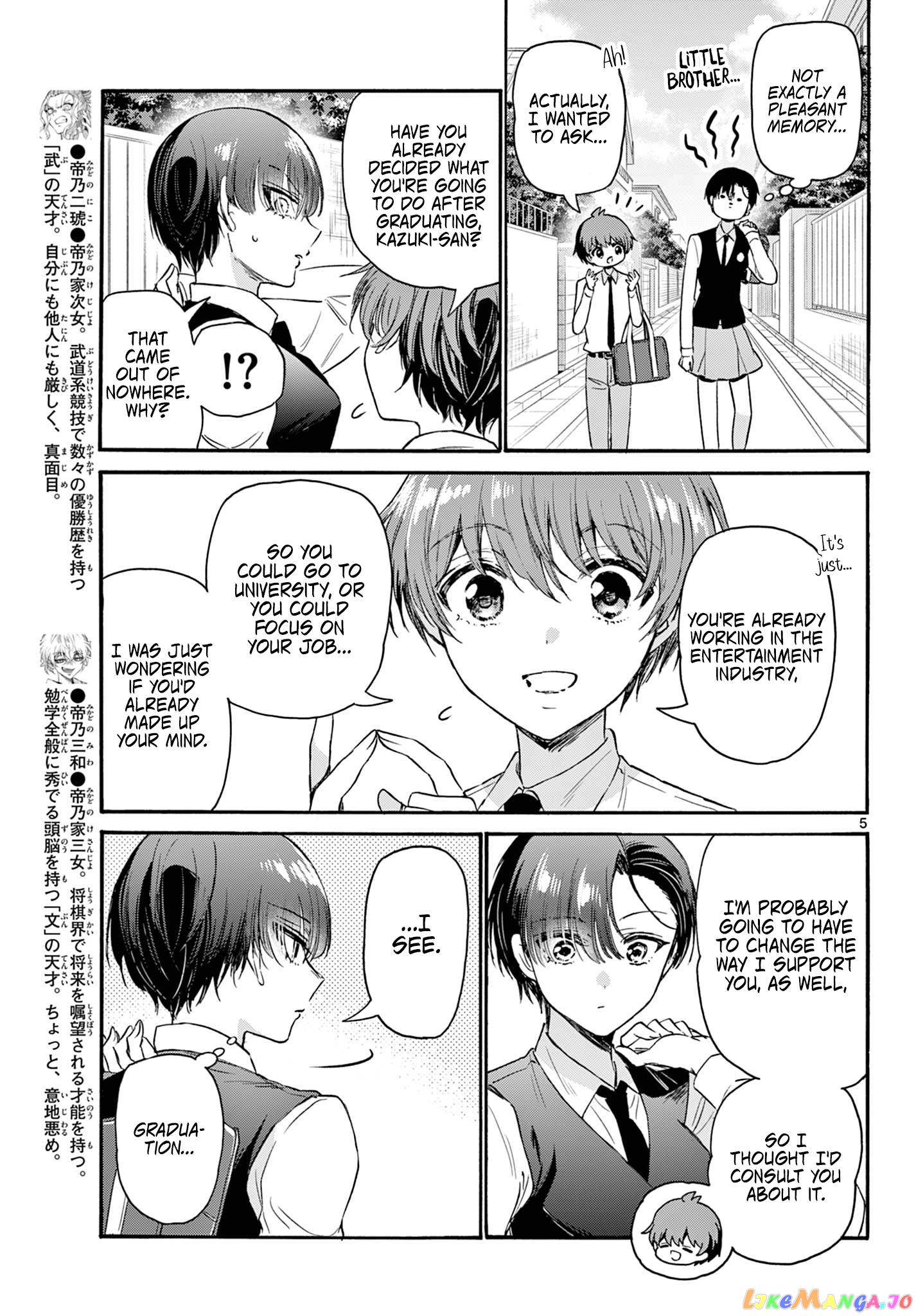 Read Mikadono Sanshimai Wa Angai Choroi EN Manga Online