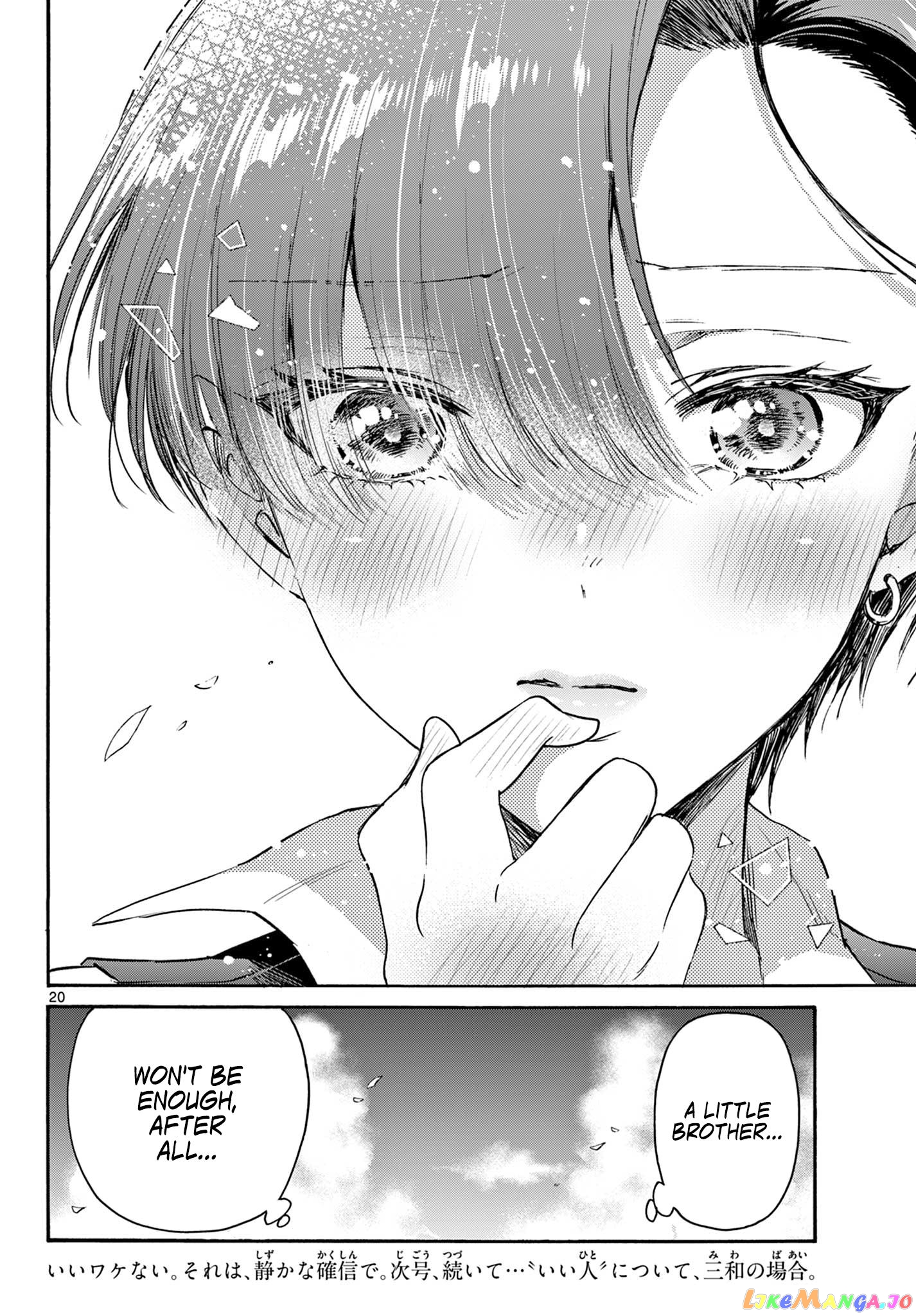 Read Mikadono Sanshimai Wa Angai Choroi EN Manga Online
