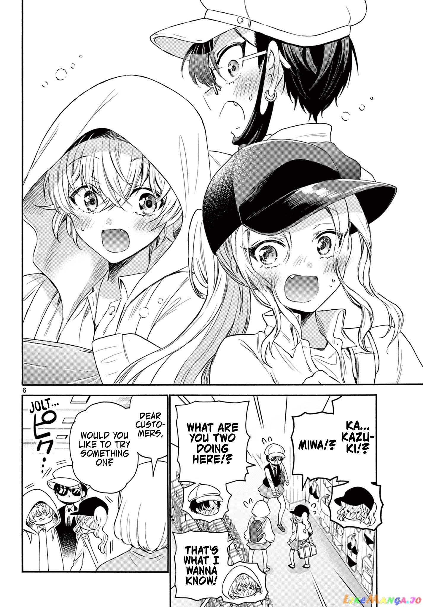 Read Mikadono Sanshimai Wa Angai Choroi EN Manga Online