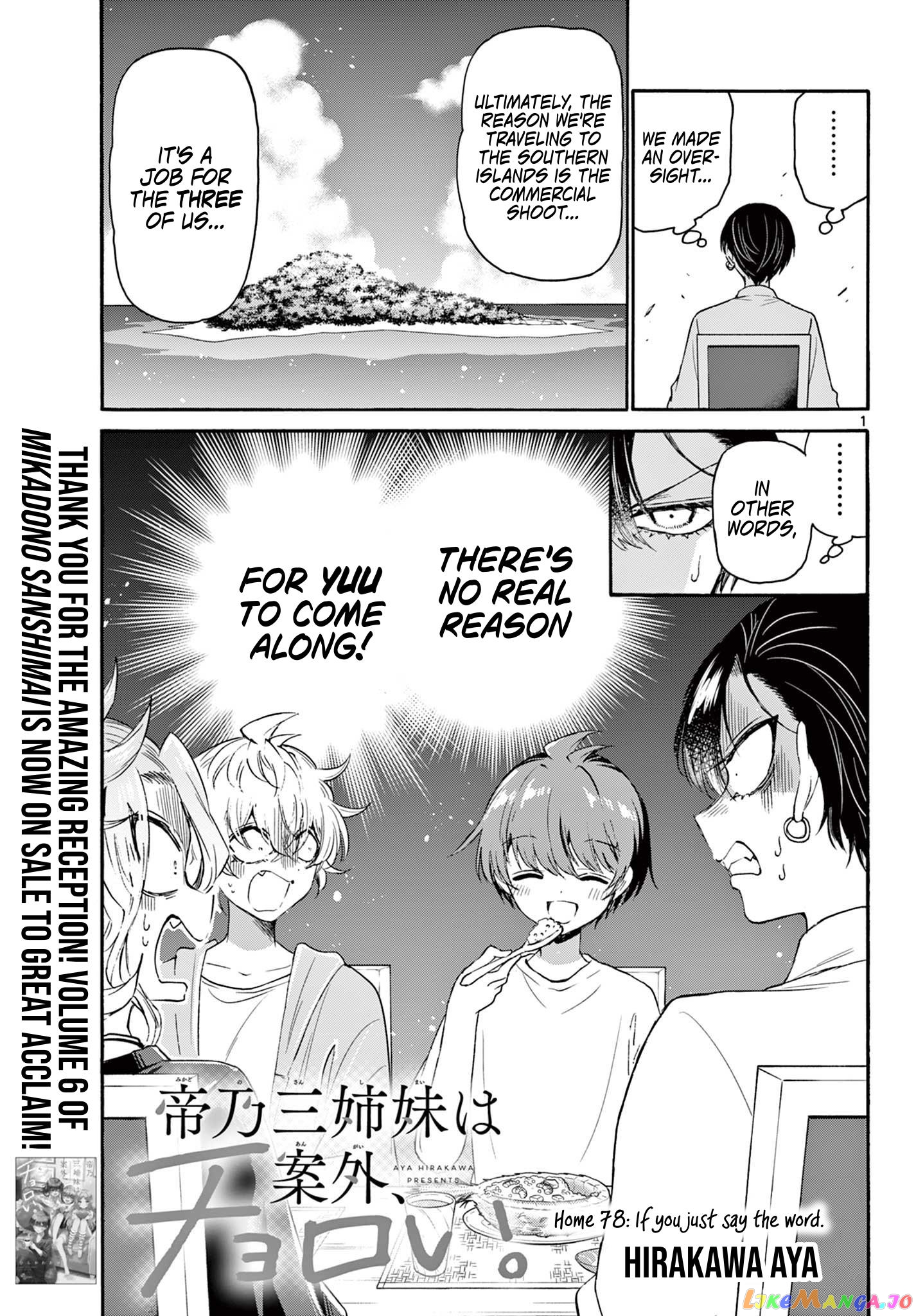 Read Mikadono Sanshimai Wa Angai Choroi EN Manga Online