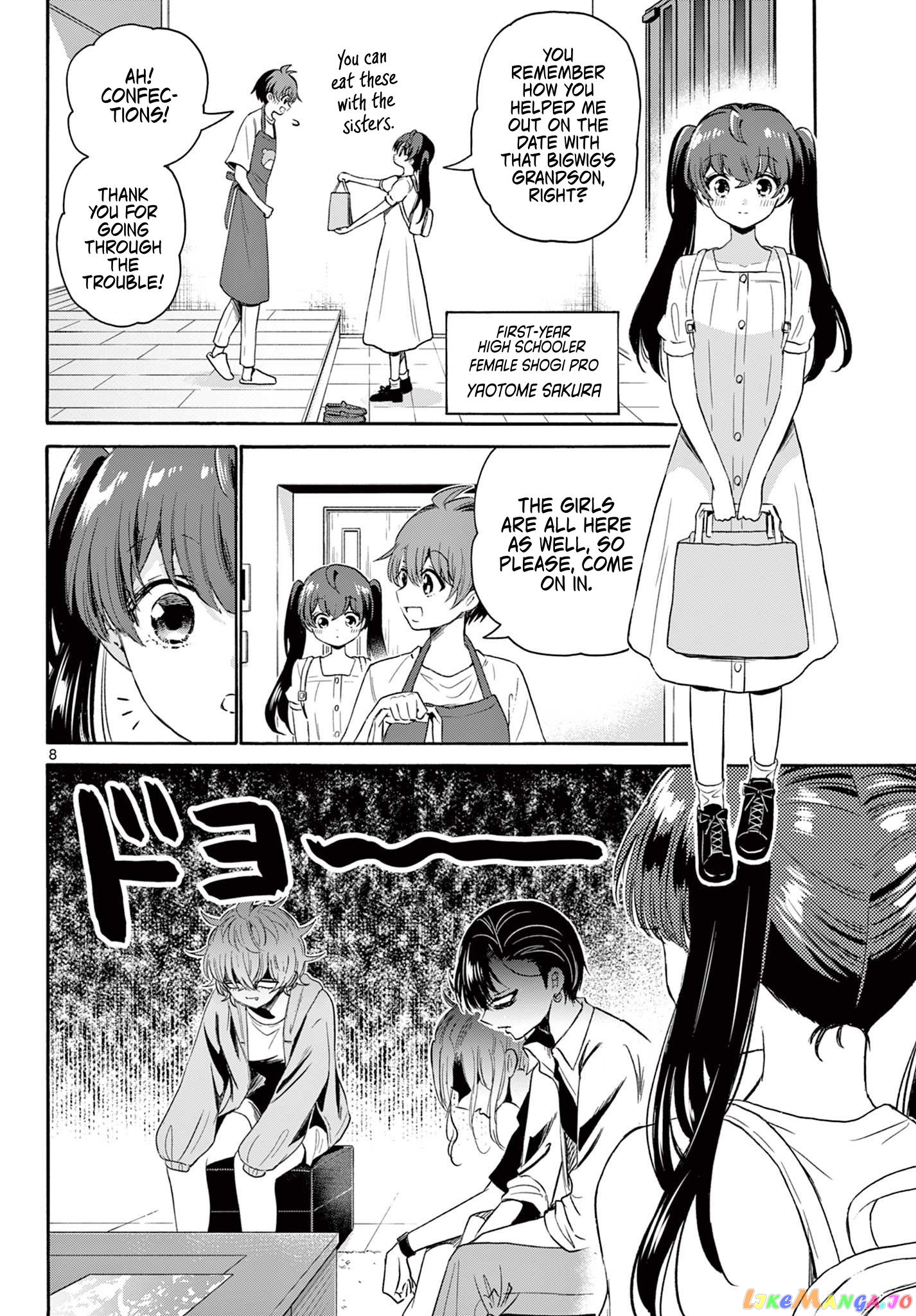Read Mikadono Sanshimai Wa Angai Choroi EN Manga Online
