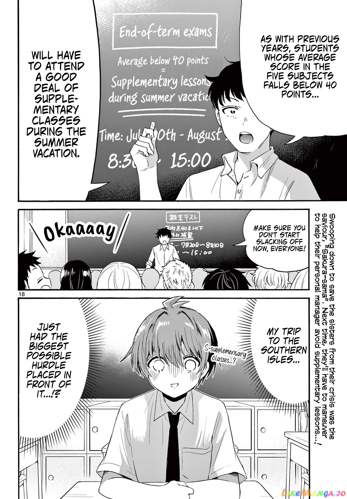 Read Mikadono Sanshimai Wa Angai Choroi EN Manga Online