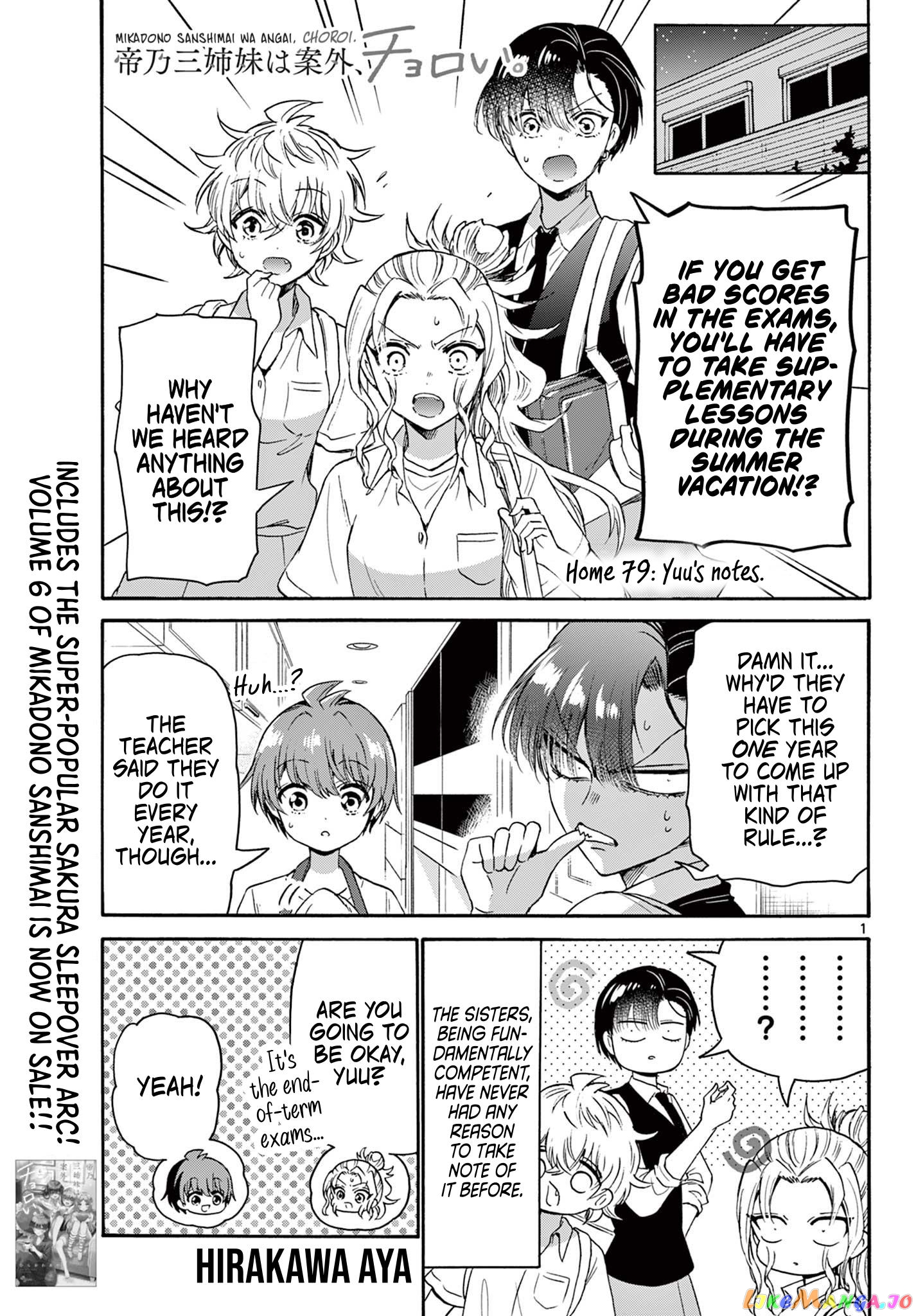 Read Mikadono Sanshimai Wa Angai Choroi EN Manga Online