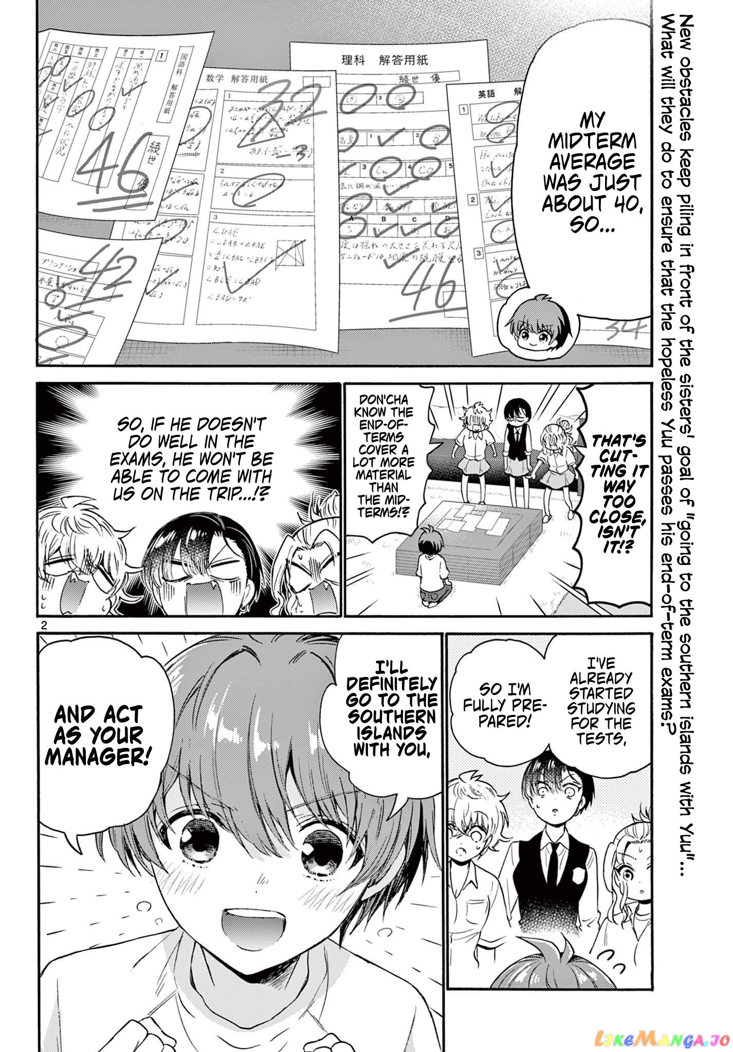Read Mikadono Sanshimai Wa Angai Choroi EN Manga Online
