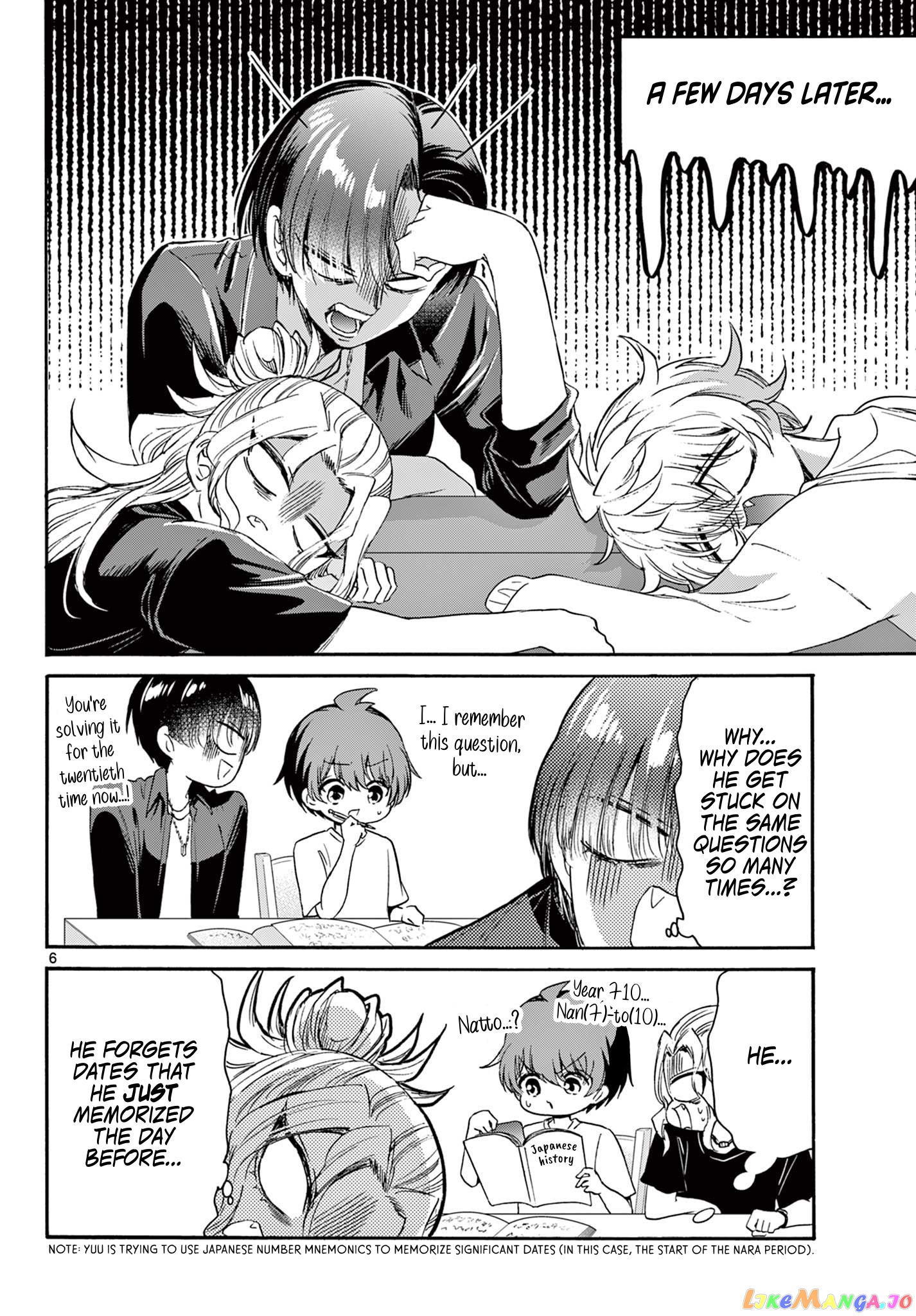 Read Mikadono Sanshimai Wa Angai Choroi EN Manga Online