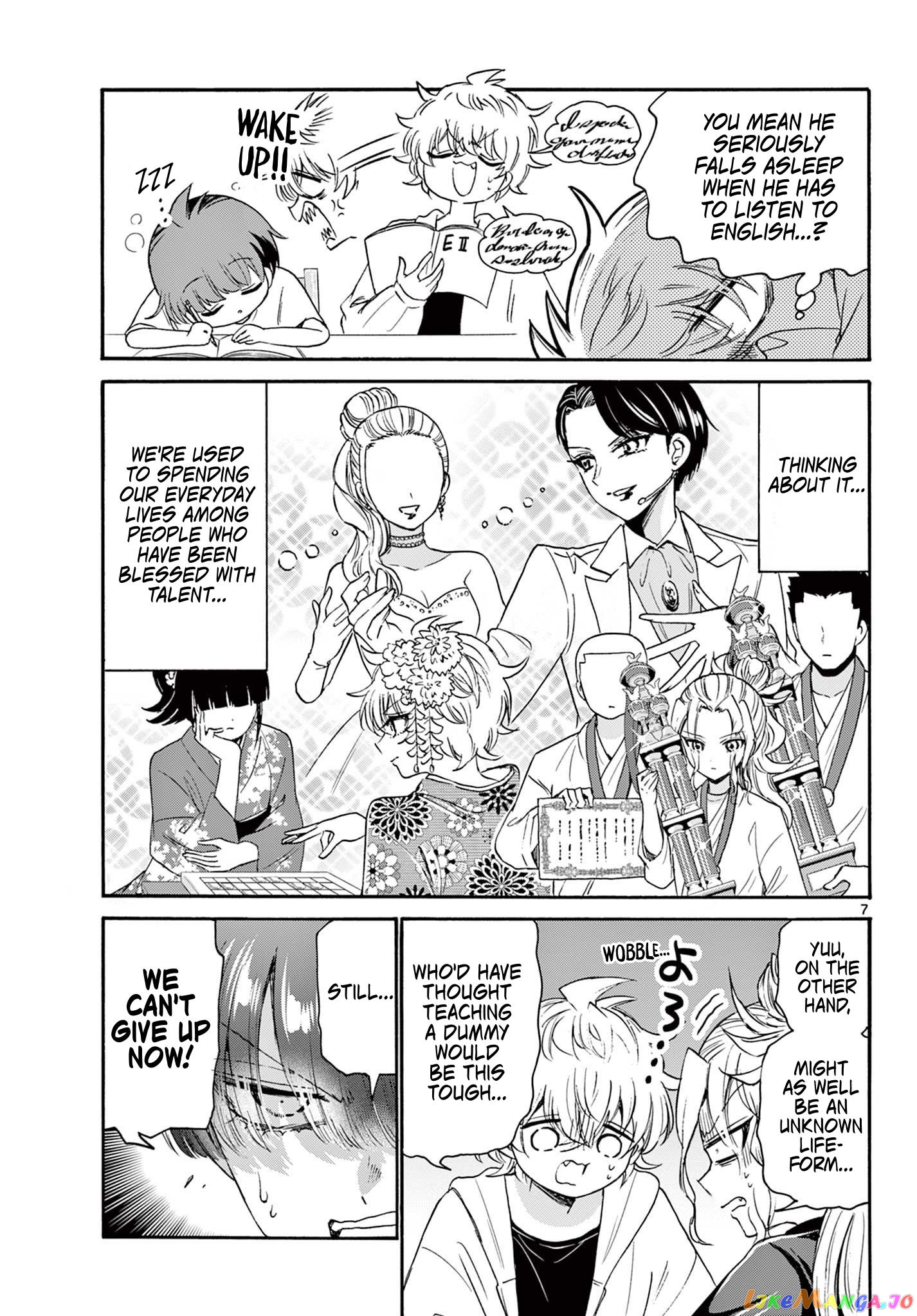 Read Mikadono Sanshimai Wa Angai Choroi EN Manga Online