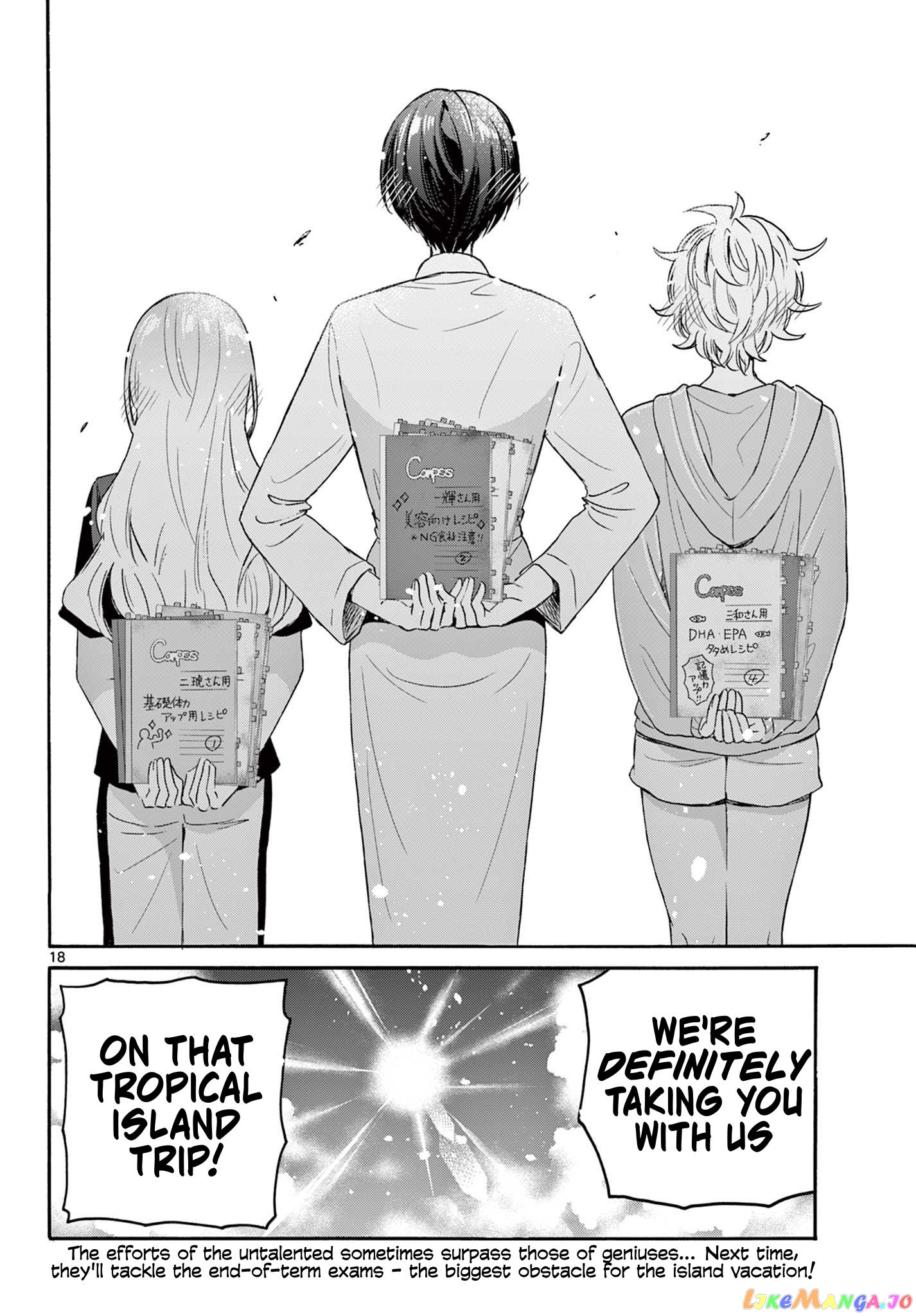 Read Mikadono Sanshimai Wa Angai Choroi EN Manga Online