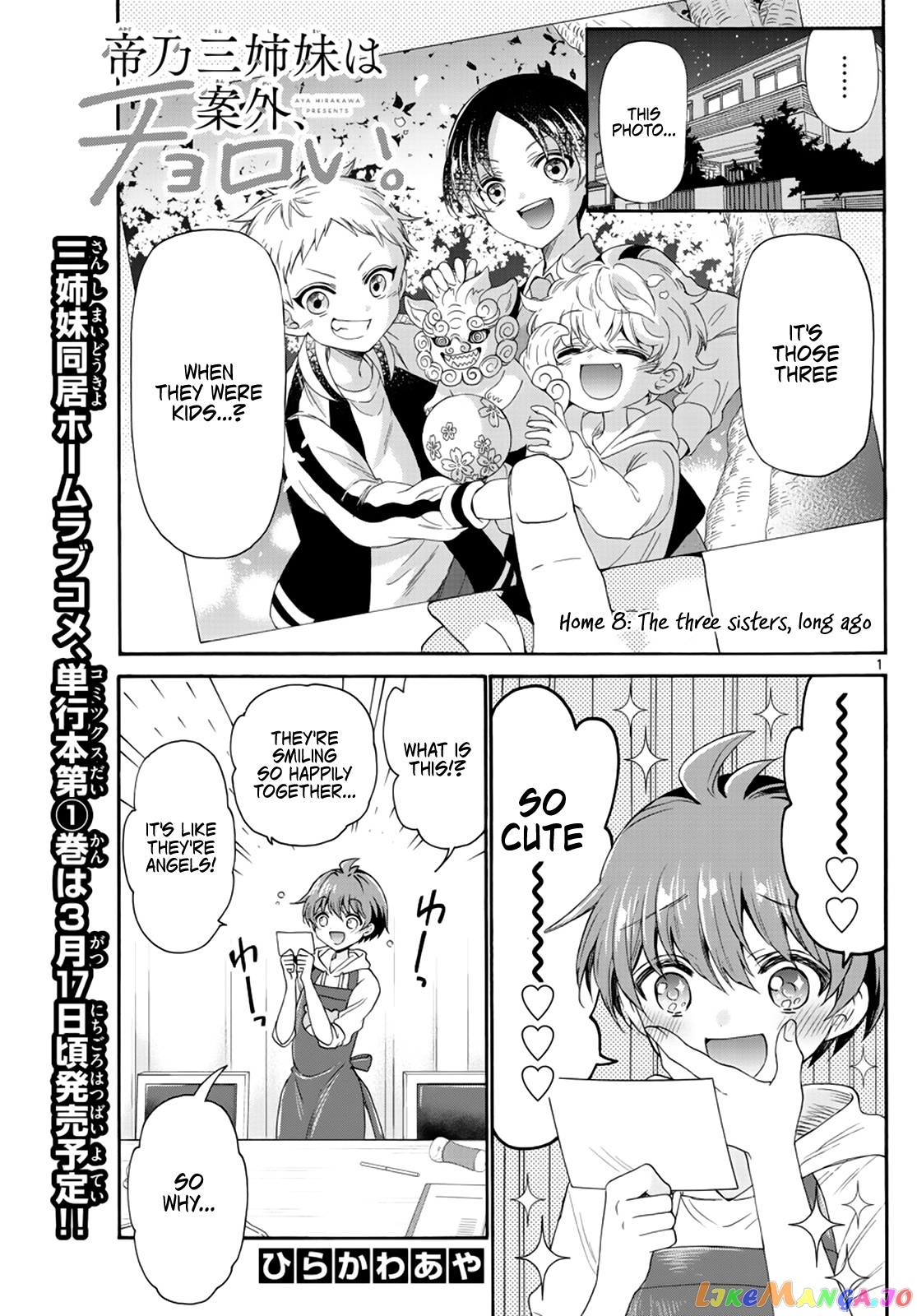 Read Mikadono Sanshimai Wa Angai Choroi EN Manga Online
