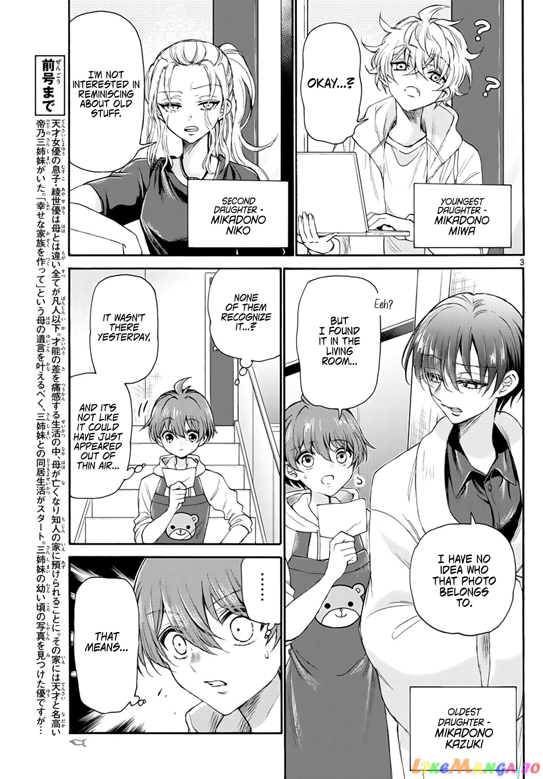 Read Mikadono Sanshimai Wa Angai Choroi EN Manga Online