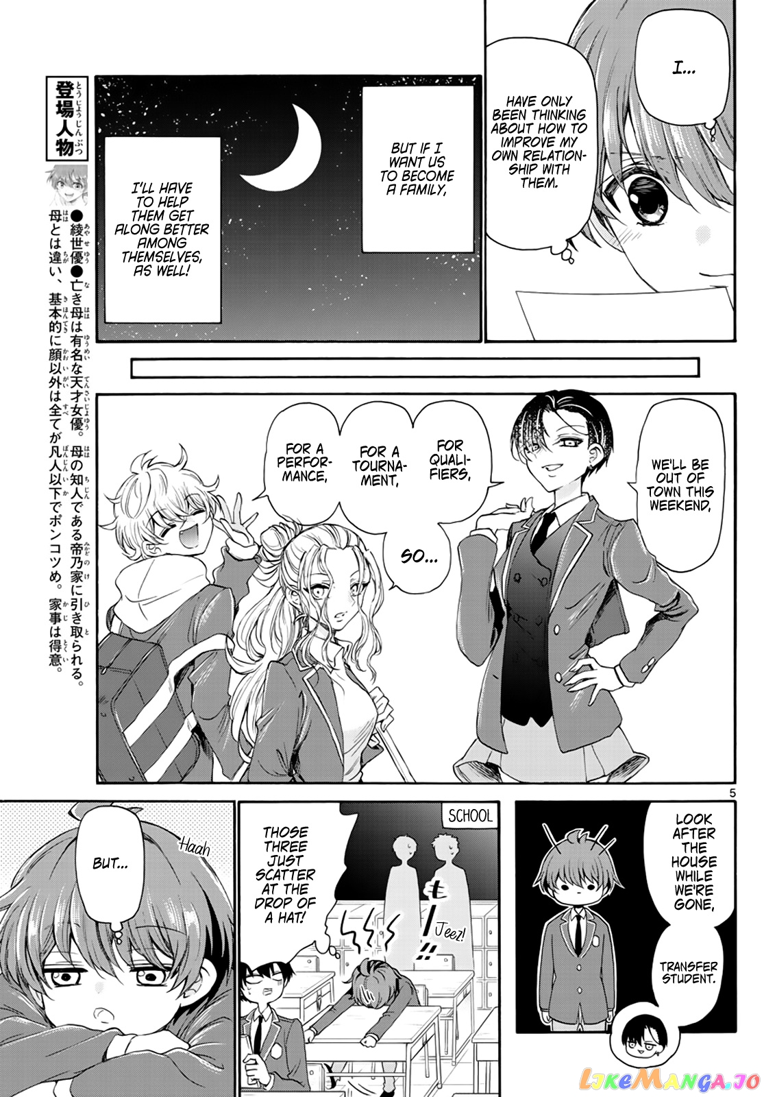 Read Mikadono Sanshimai Wa Angai Choroi EN Manga Online