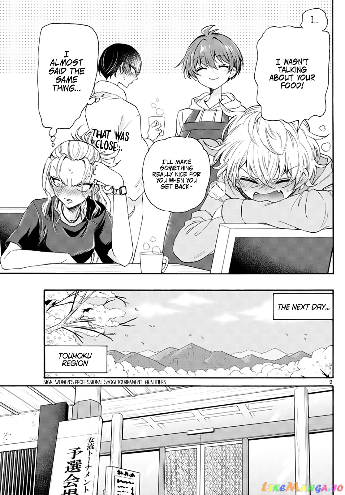 Read Mikadono Sanshimai Wa Angai Choroi EN Manga Online