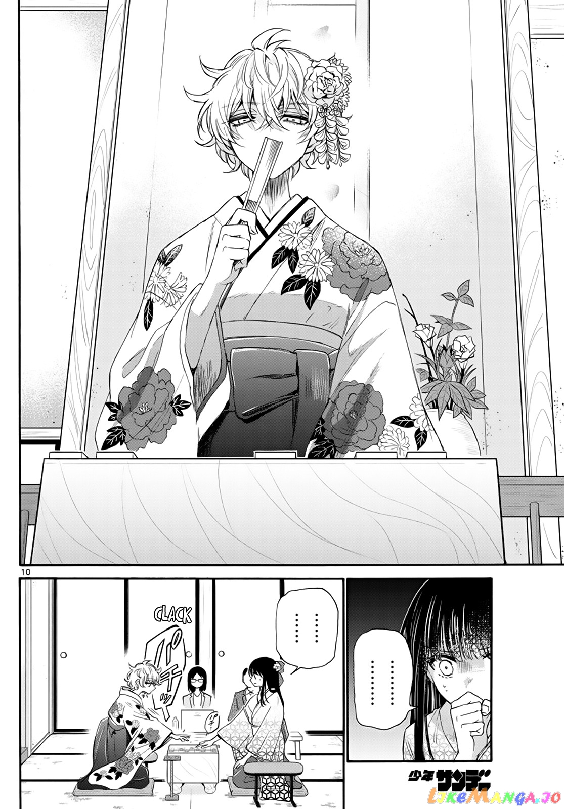 Read Mikadono Sanshimai Wa Angai Choroi EN Manga Online