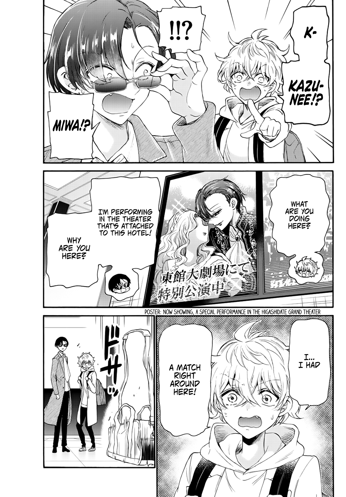 Read Mikadono Sanshimai Wa Angai Choroi EN Manga Online