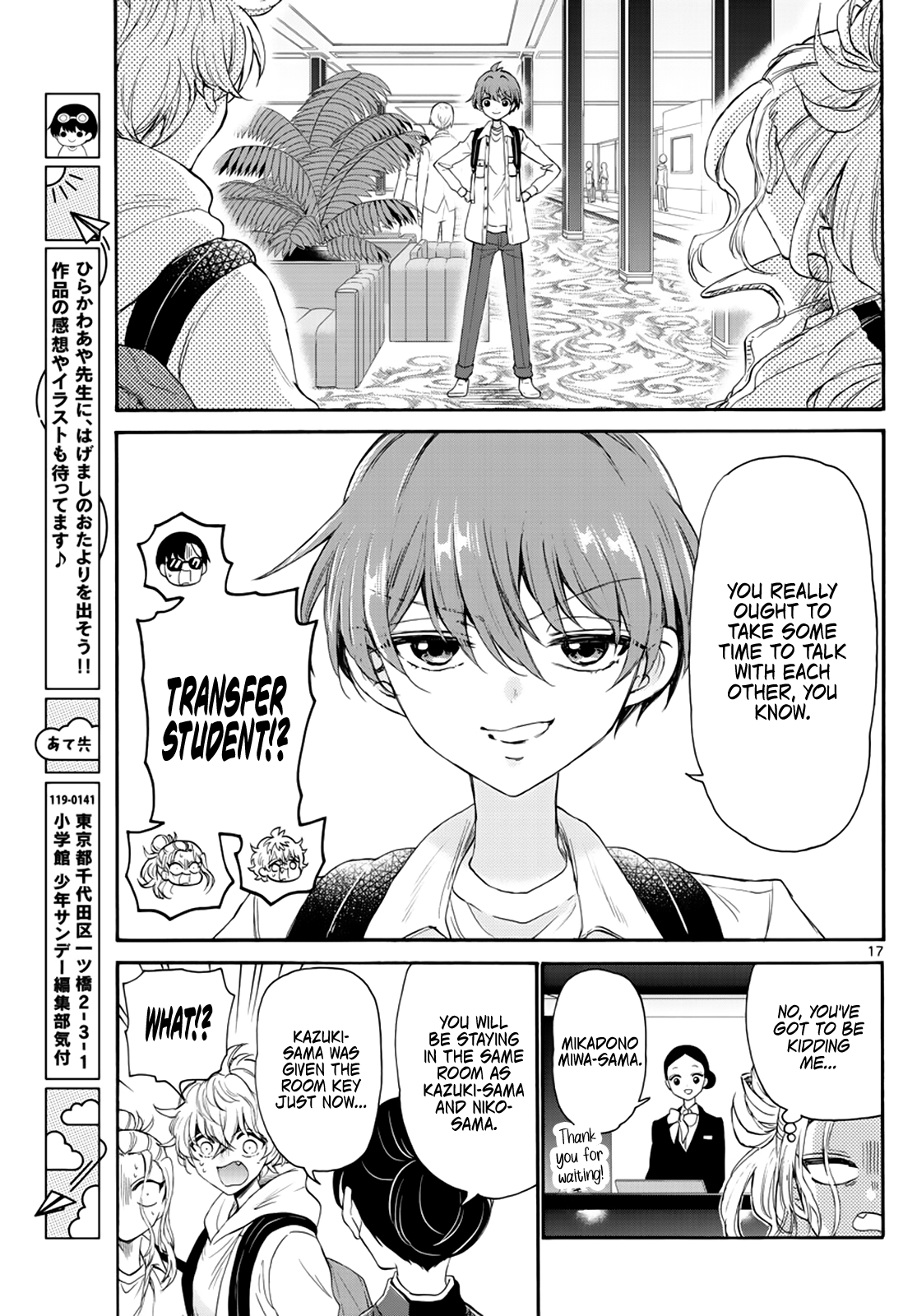 Read Mikadono Sanshimai Wa Angai Choroi EN Manga Online