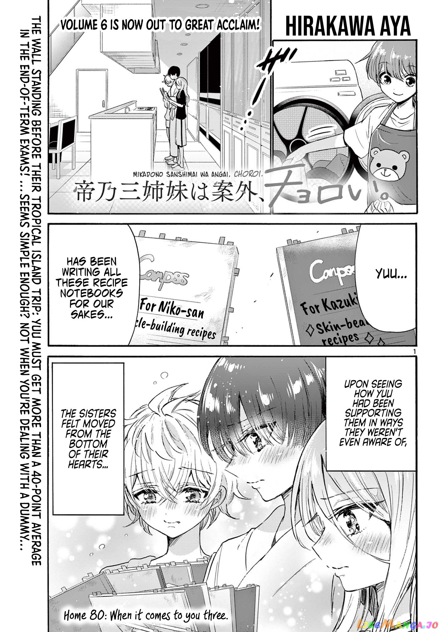 Read Mikadono Sanshimai Wa Angai Choroi EN Manga Online