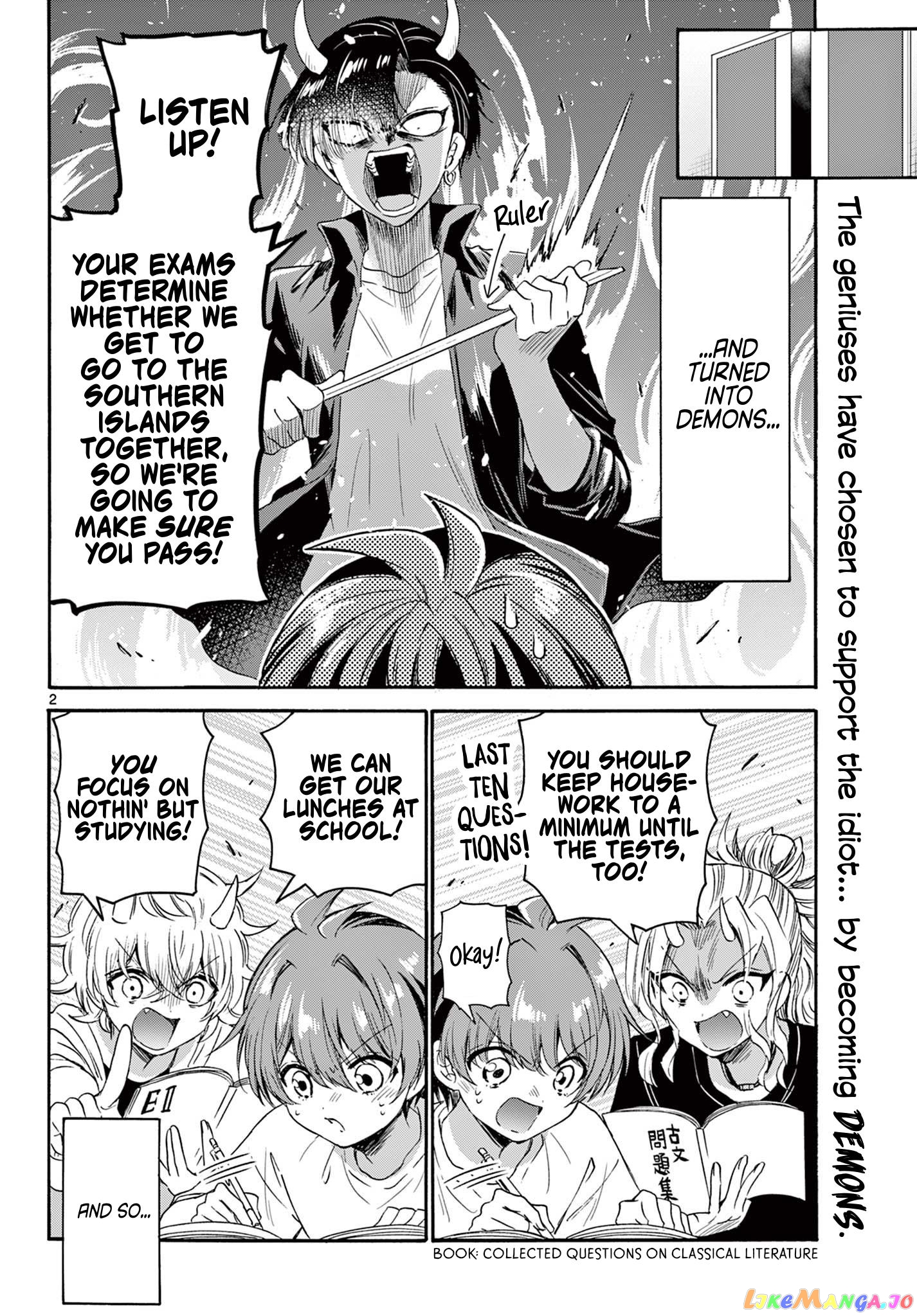 Read Mikadono Sanshimai Wa Angai Choroi EN Manga Online