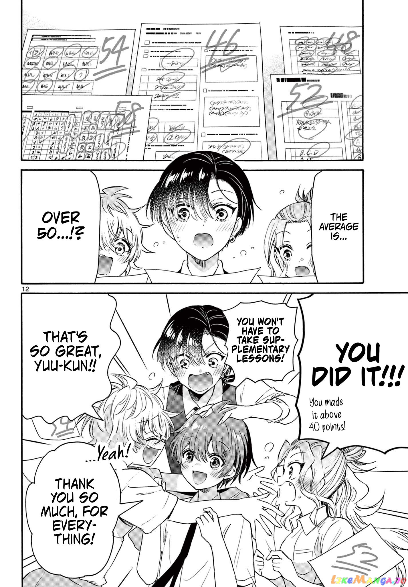 Read Mikadono Sanshimai Wa Angai Choroi EN Manga Online
