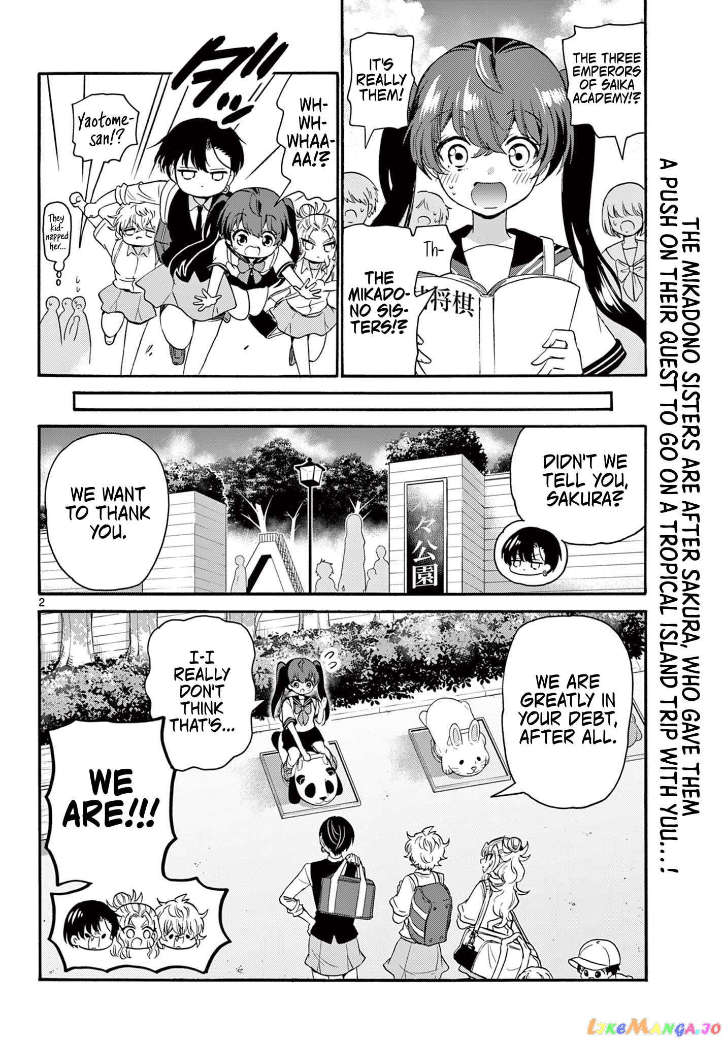 Read Mikadono Sanshimai Wa Angai Choroi EN Manga Online