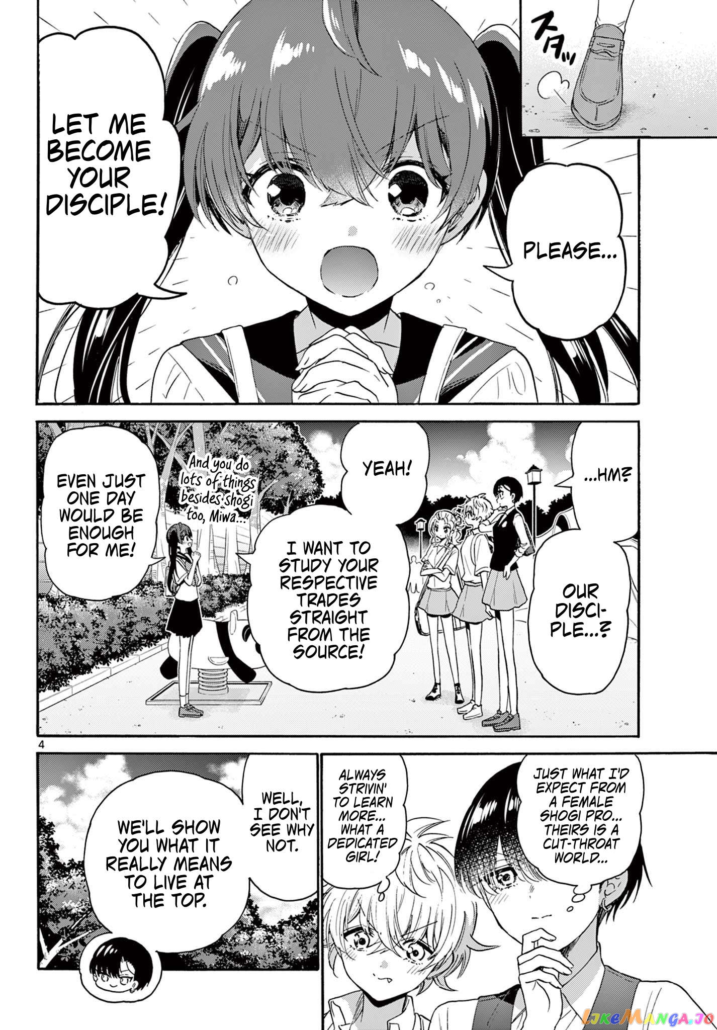 Read Mikadono Sanshimai Wa Angai Choroi EN Manga Online