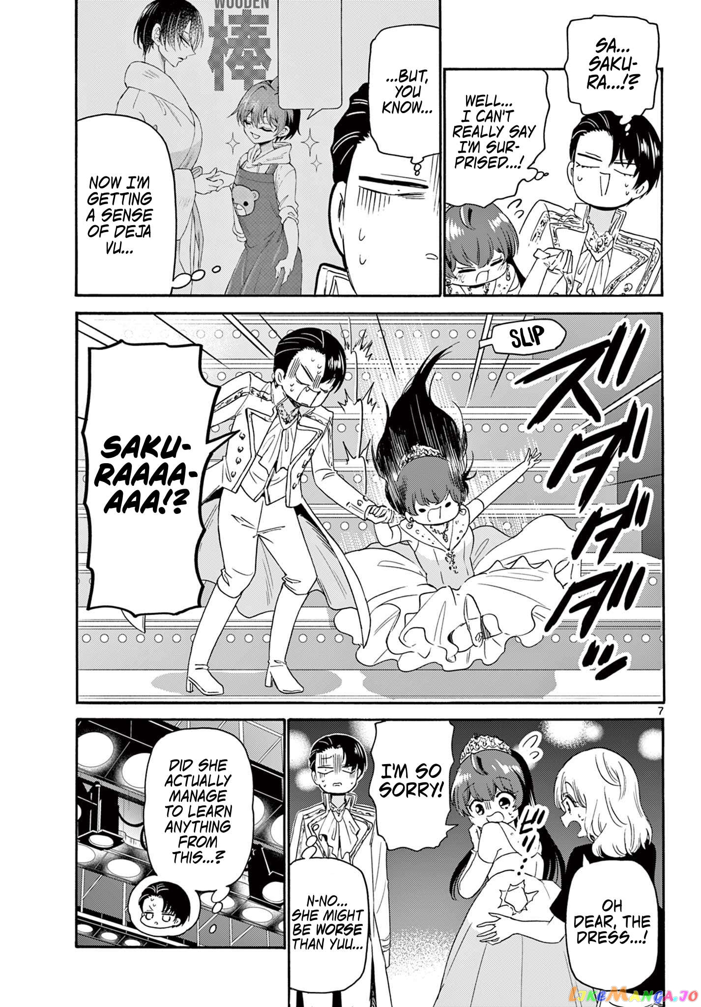 Read Mikadono Sanshimai Wa Angai Choroi EN Manga Online