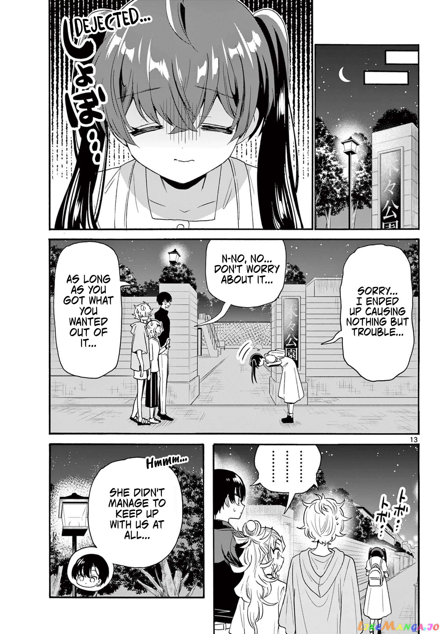 Read Mikadono Sanshimai Wa Angai Choroi EN Manga Online