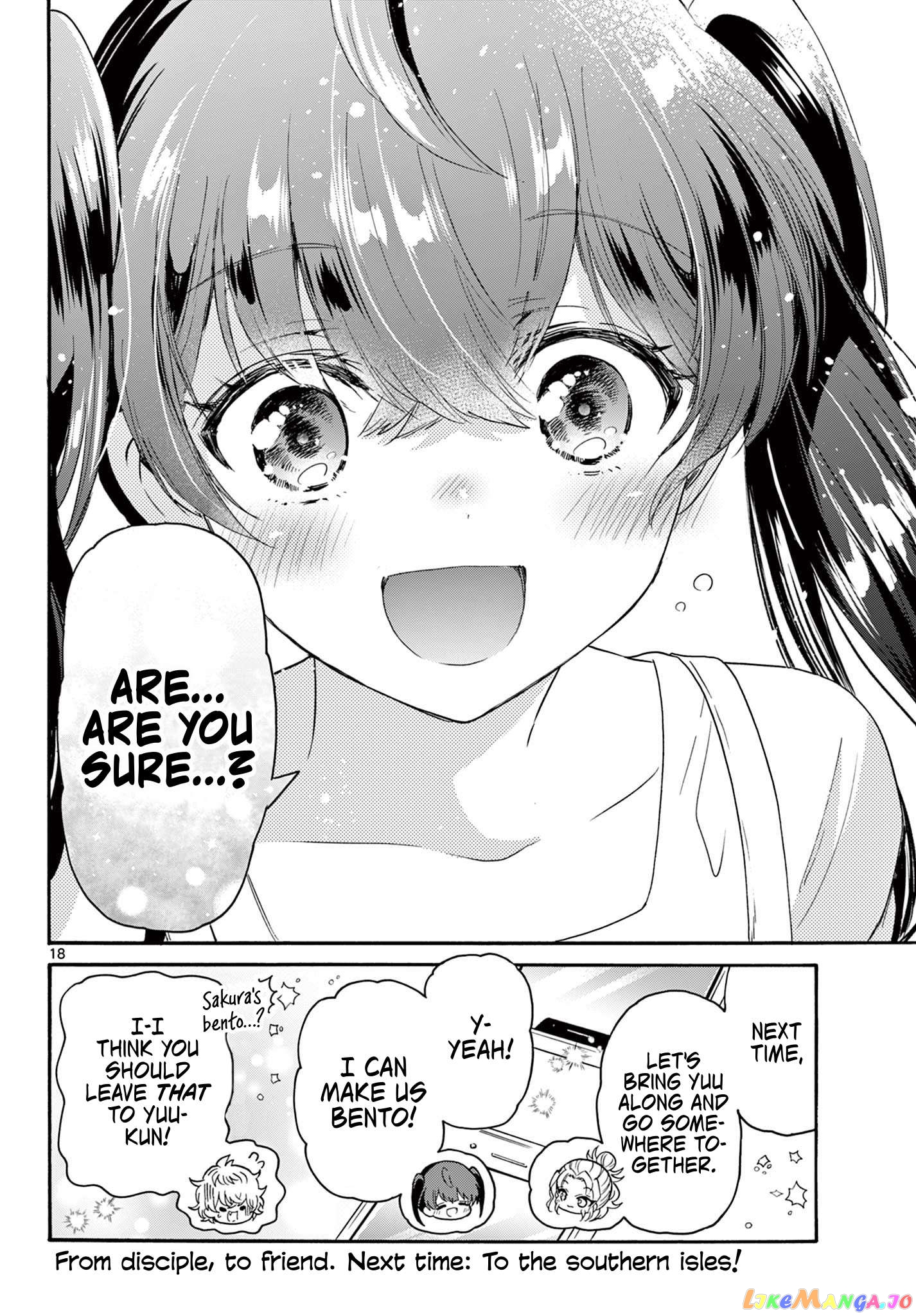 Read Mikadono Sanshimai Wa Angai Choroi EN Manga Online
