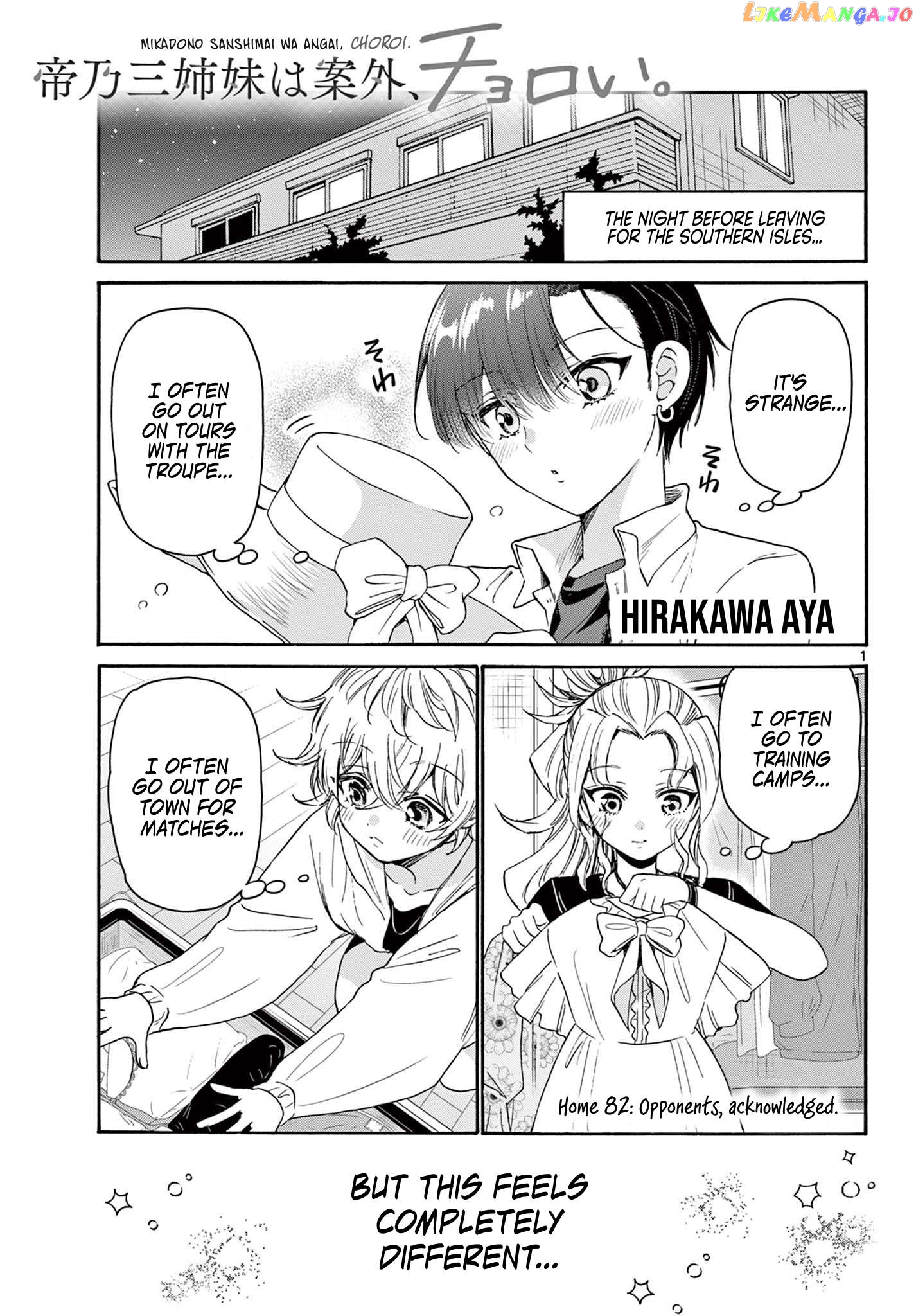 Read Mikadono Sanshimai Wa Angai Choroi EN Manga Online