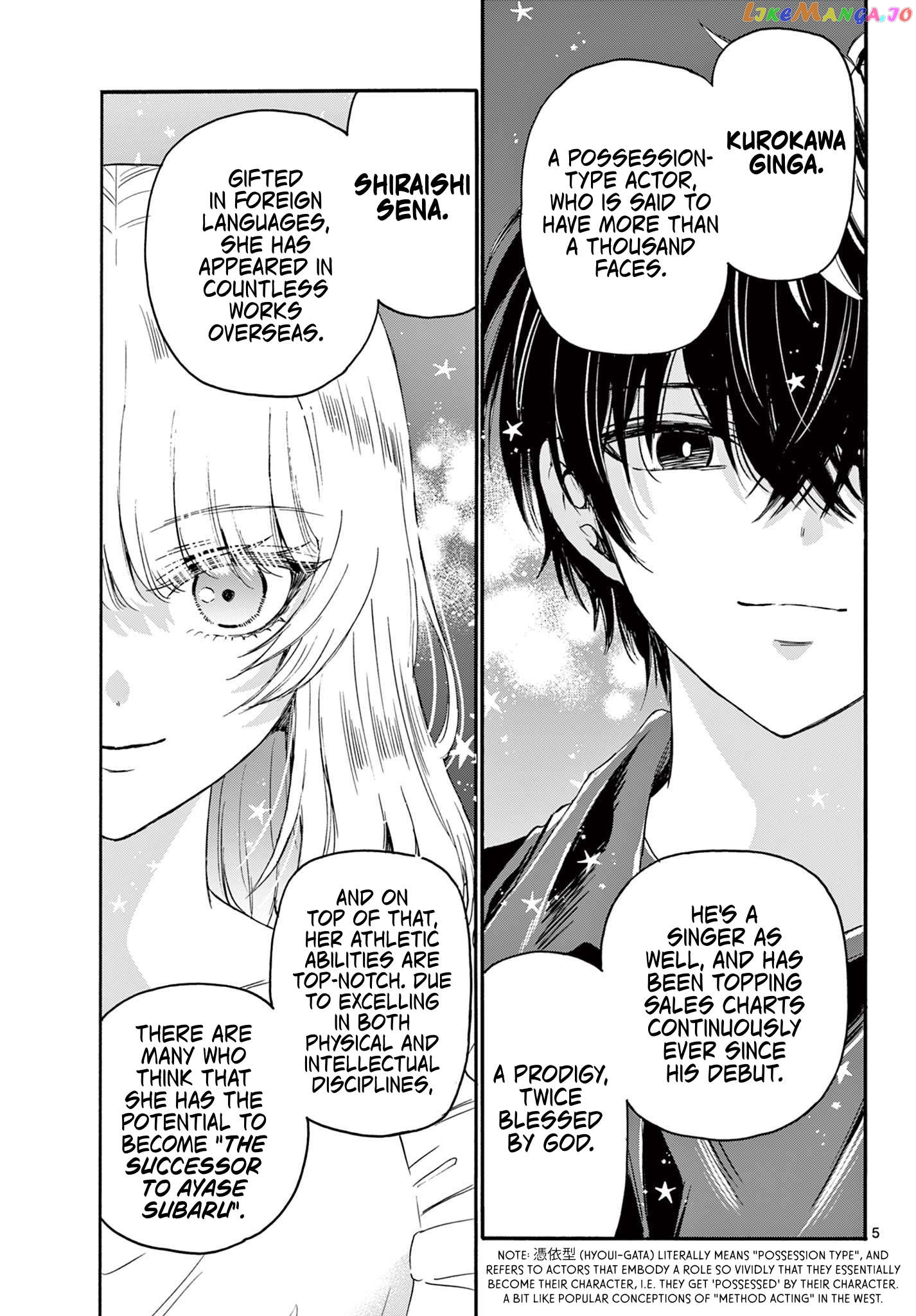 Read Mikadono Sanshimai Wa Angai Choroi EN Manga Online